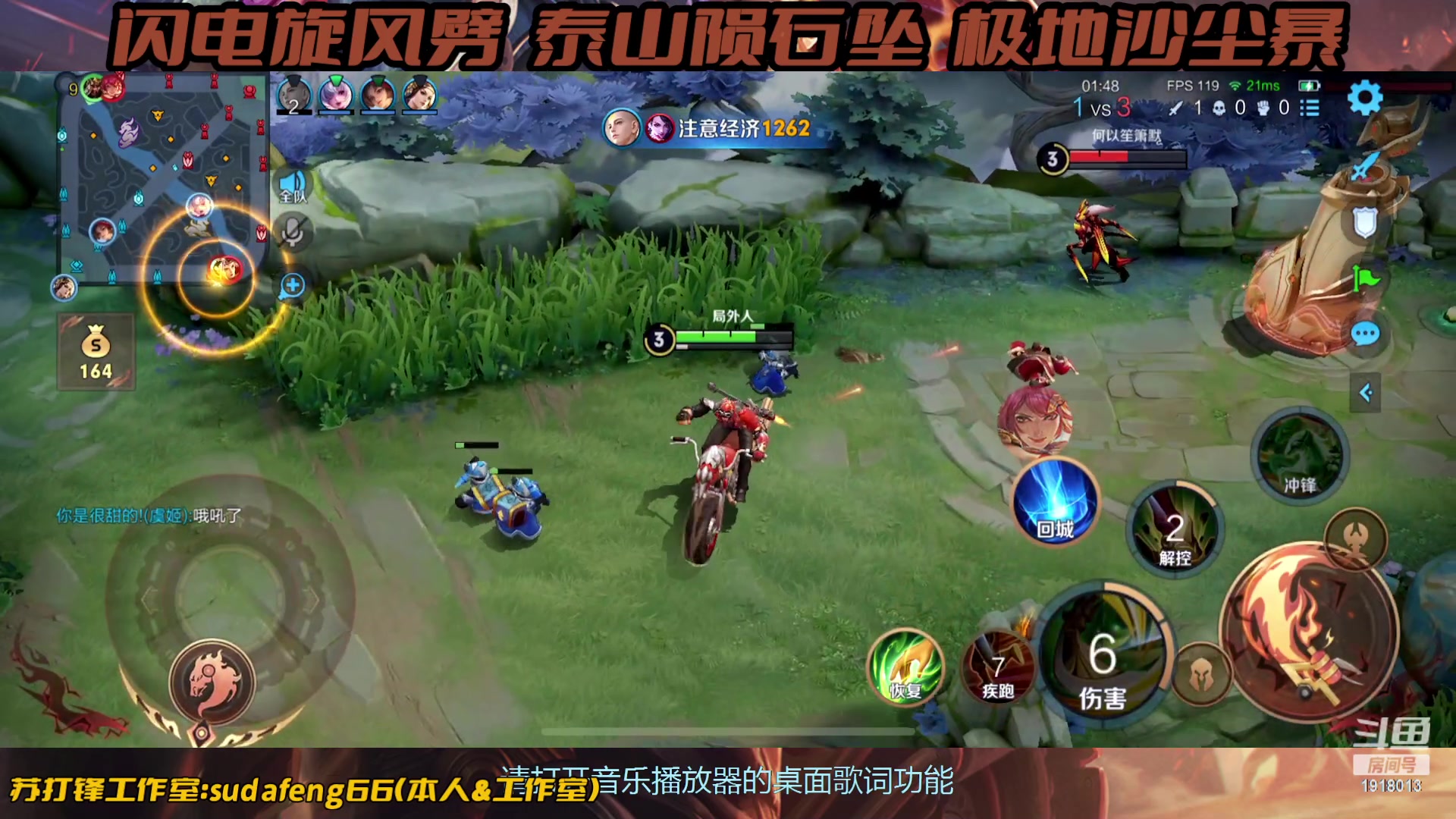 【2023-11-06 22点场】苏打锋：苏打锋 终极技巧关羽蒙恬