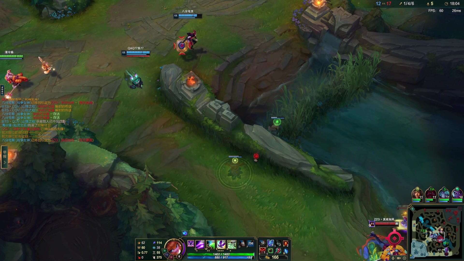 【2023-11-06 18点场】清冷猫：跟新一lol！！！
