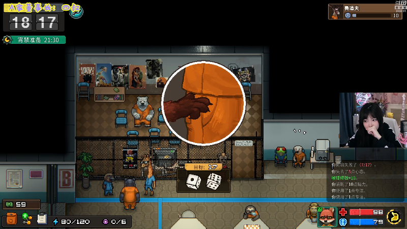 【英雄联盟】不2不叫周淑怡的精彩时刻 20231107 17点场