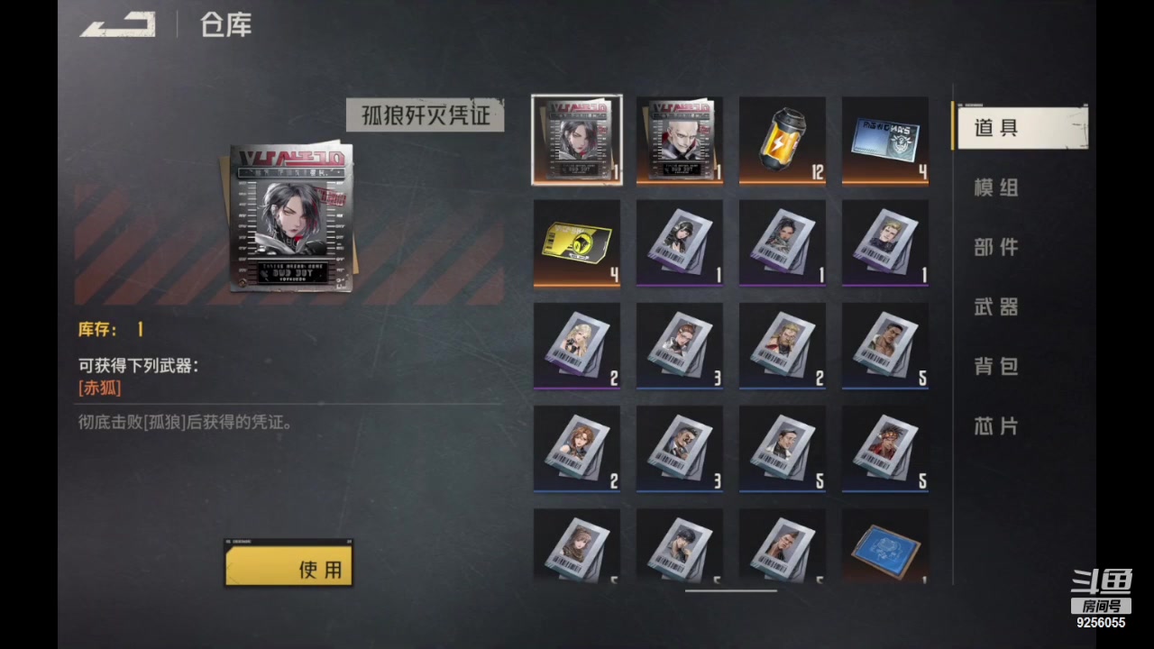 【2023-11-6 19点场】纸鸢飞路:一起来玩吧 钢岚