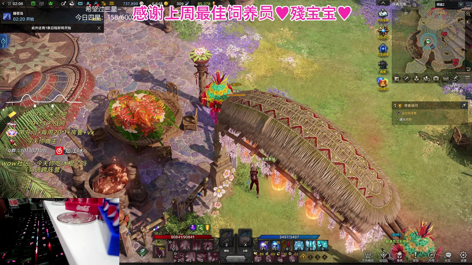 【2023-11-06 01点场】巫笑笑：10.2快啦快啦！