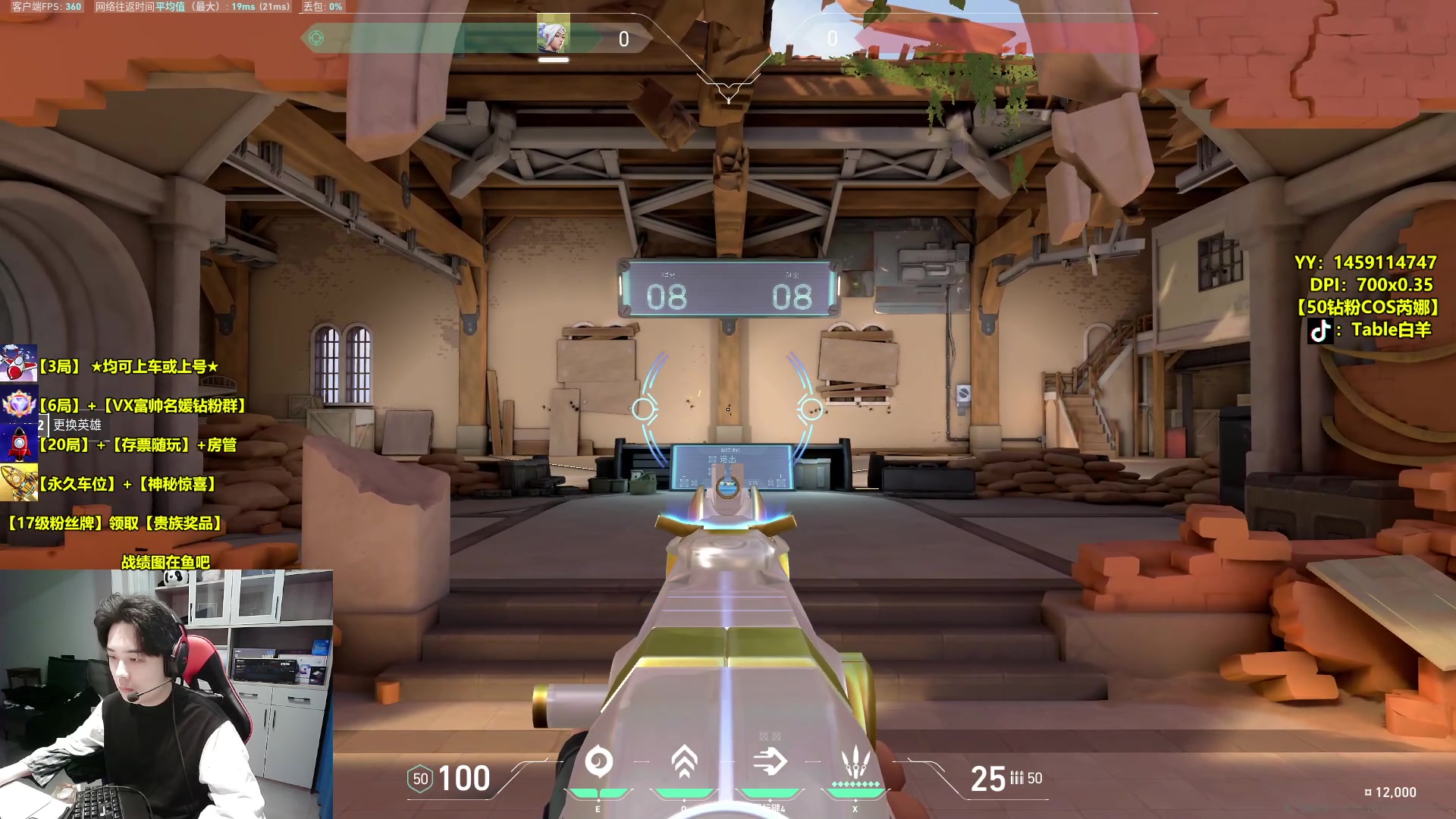 【2023-11-06 12点场】Table白羊：【有车位】把C屠杀！速来上分~