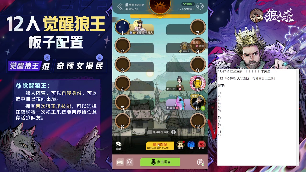 【2023-11-07 16点场】蒋先生KG21：11月7日直播!求关注，求办卡！