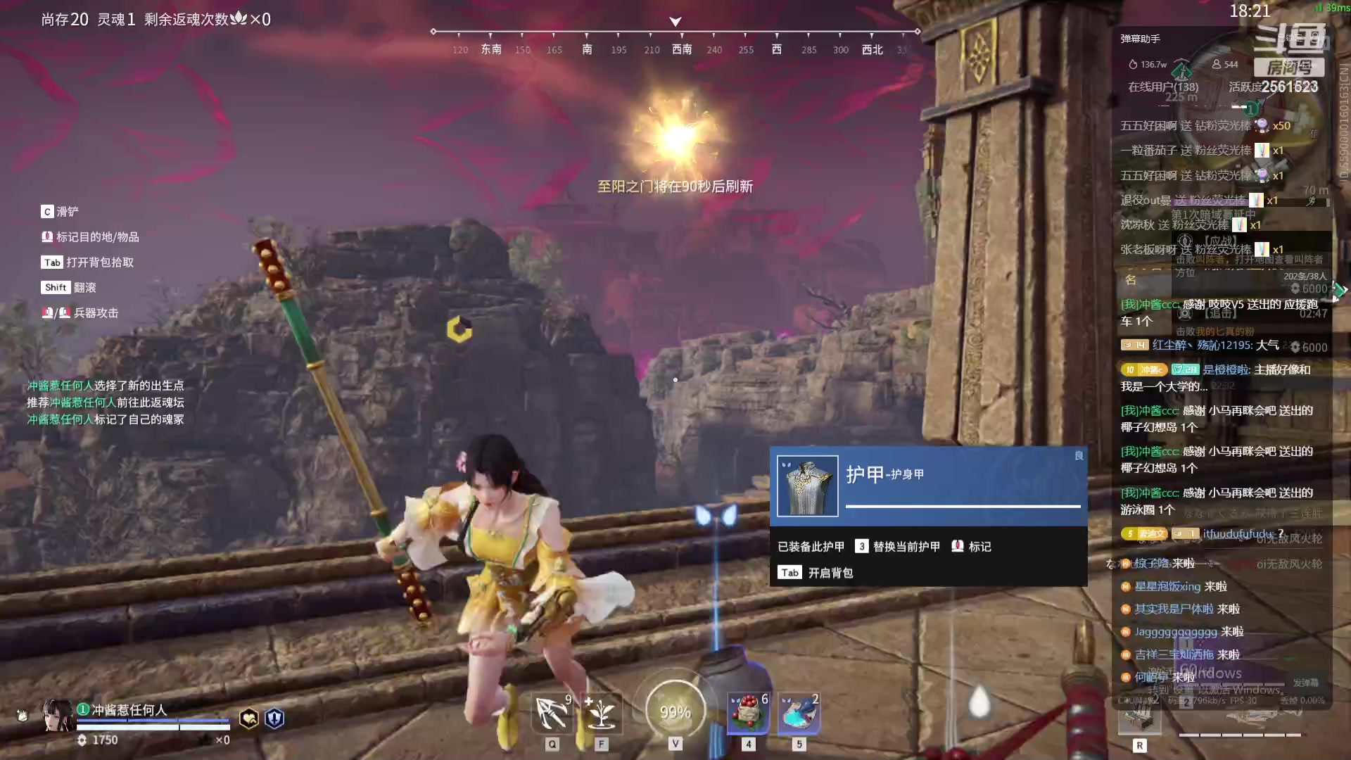 【2023-11-06 22点场】冲酱ccc：晚上好呀家人们！