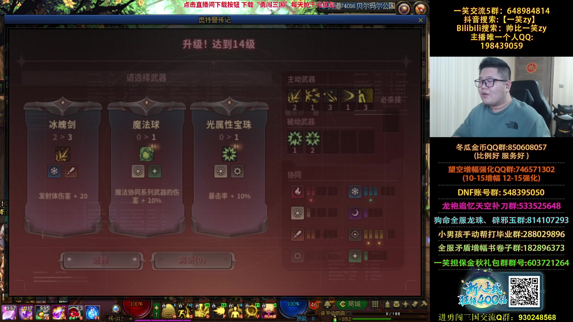 【2023-11-07 20点场】一笑zy：谁？在称幻神 那个又敢言不败