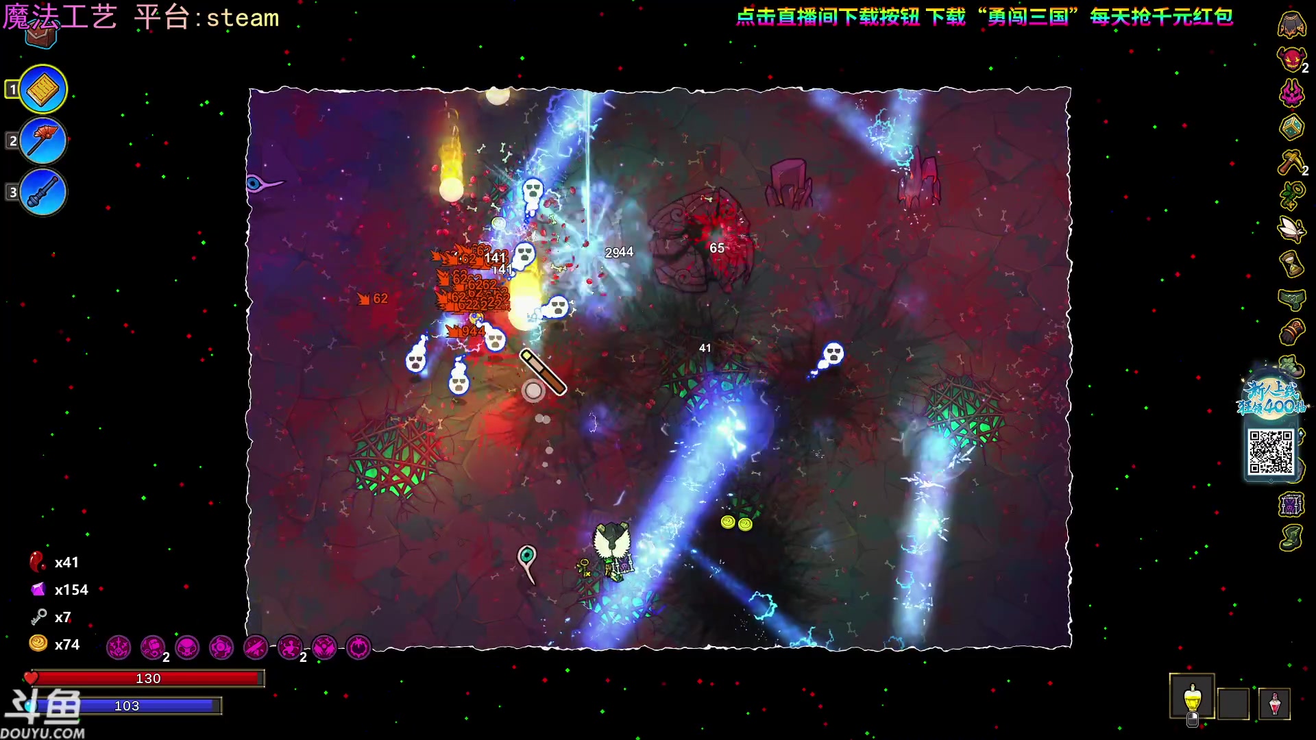 【2023-11-07 01点场】荣耀洋洋：【洋洋】小众，独立，单机游戏！