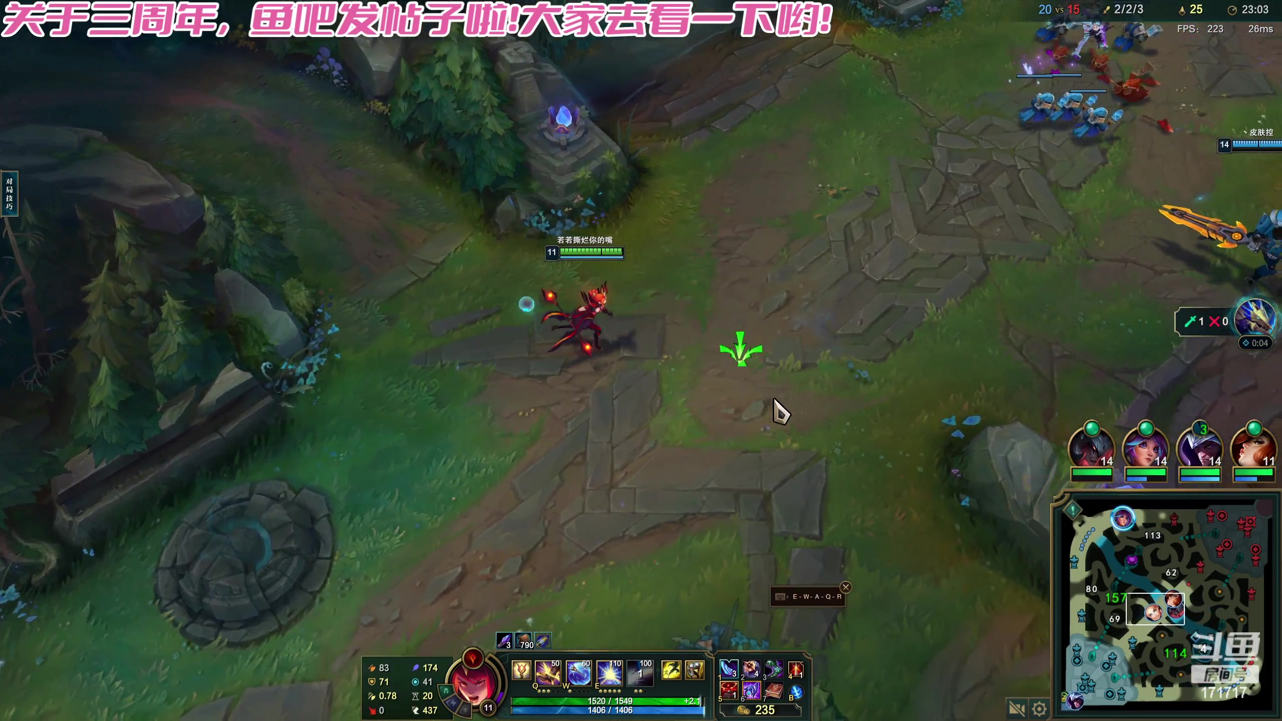 【2023-11-07 04点场】若若跑的贼快：看我直播的都是公主王子