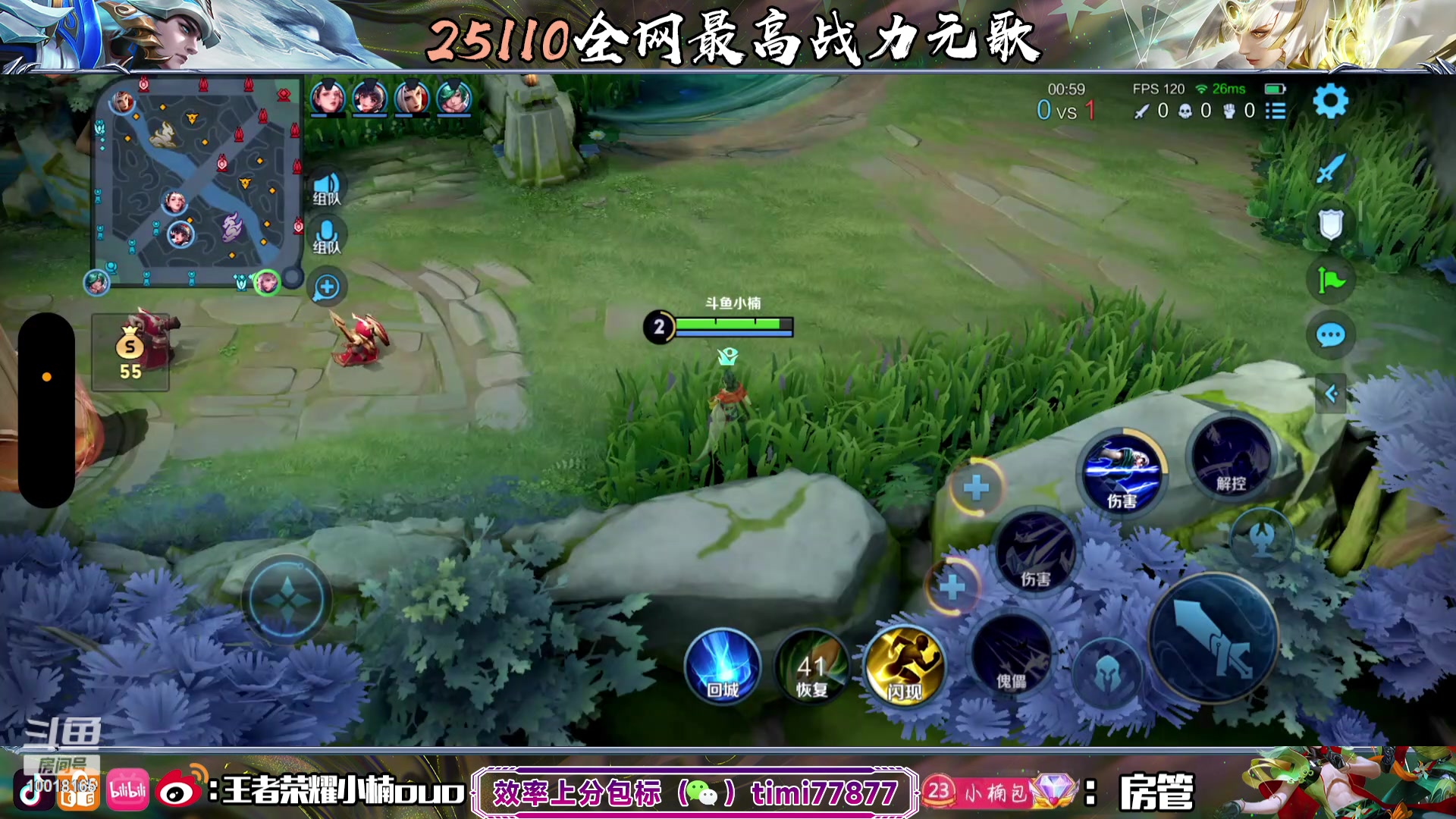 【2023-11-07 16点场】小楠ouo：好心态好脾气好自信