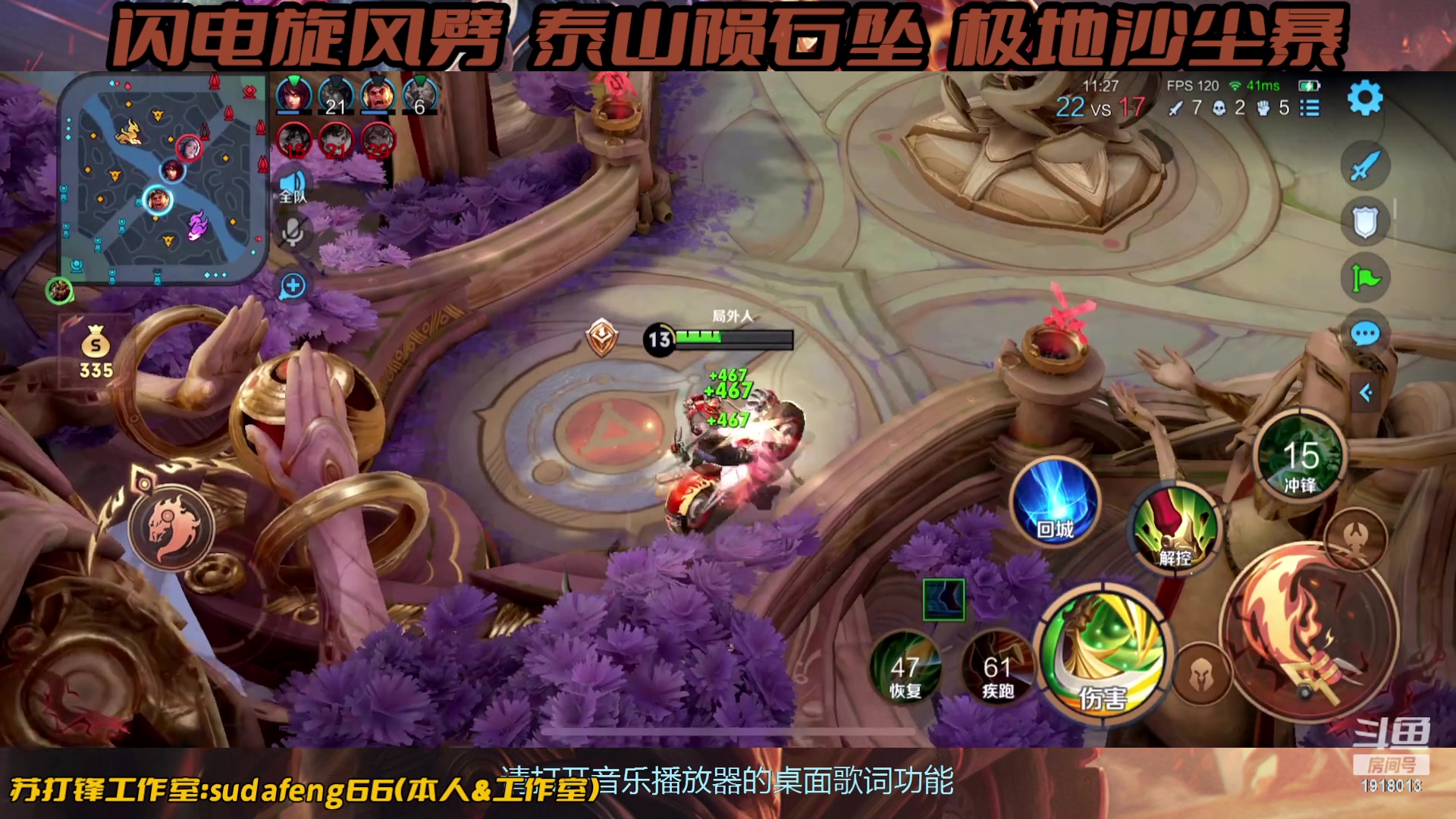 【2023-11-07 00点场】苏打锋：苏打锋 终极技巧关羽蒙恬