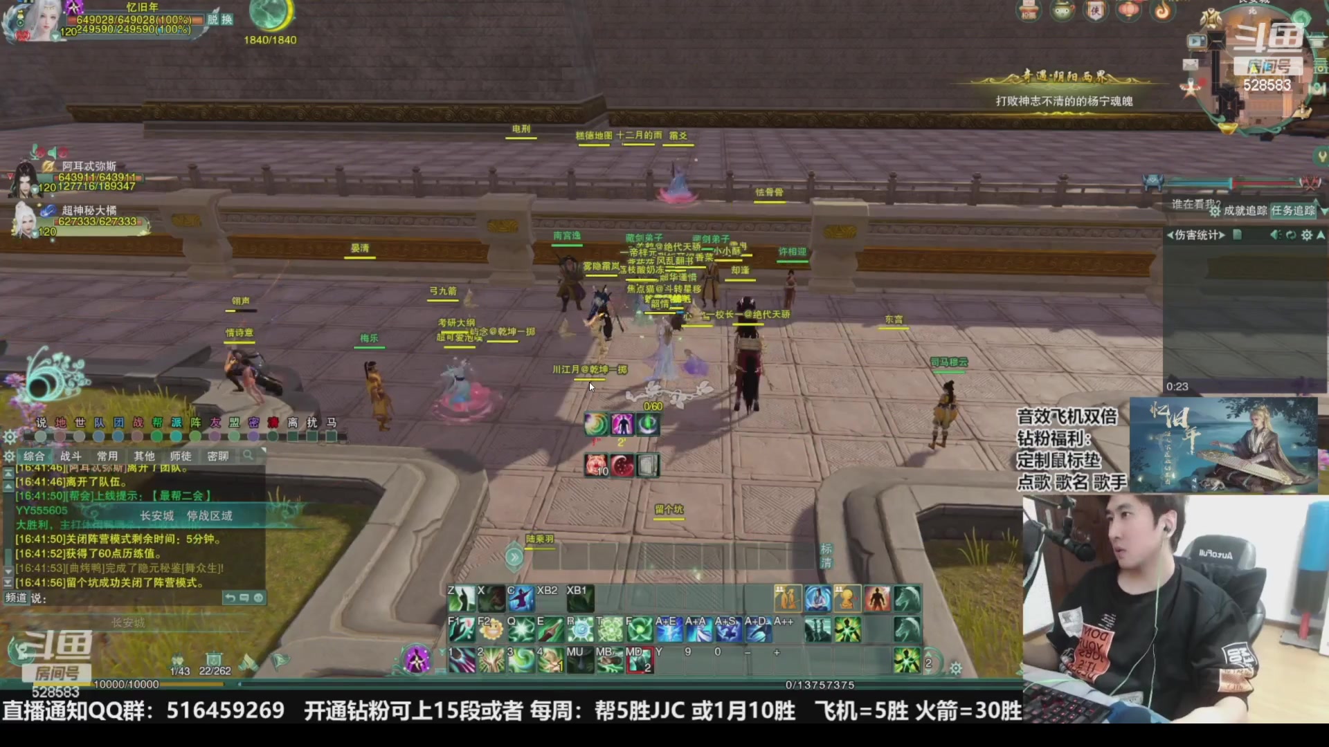 【2023-11-07 17点场】忆旧年丶：快乐5奶散排2400~