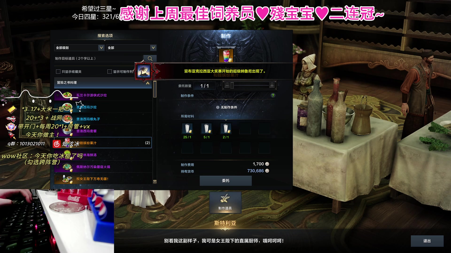 【2023-11-06 21点场】巫笑笑：10.2快啦快啦！