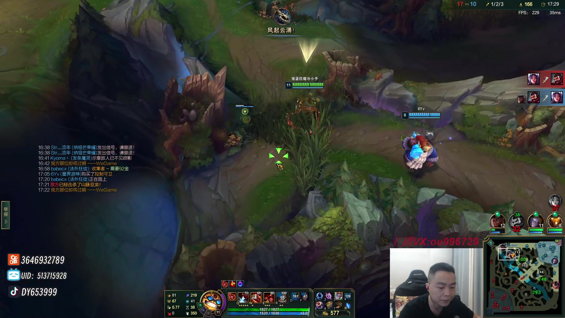 【2023-11-07 18点场】暗夜猎手光头强：第一vn:我要打10个！