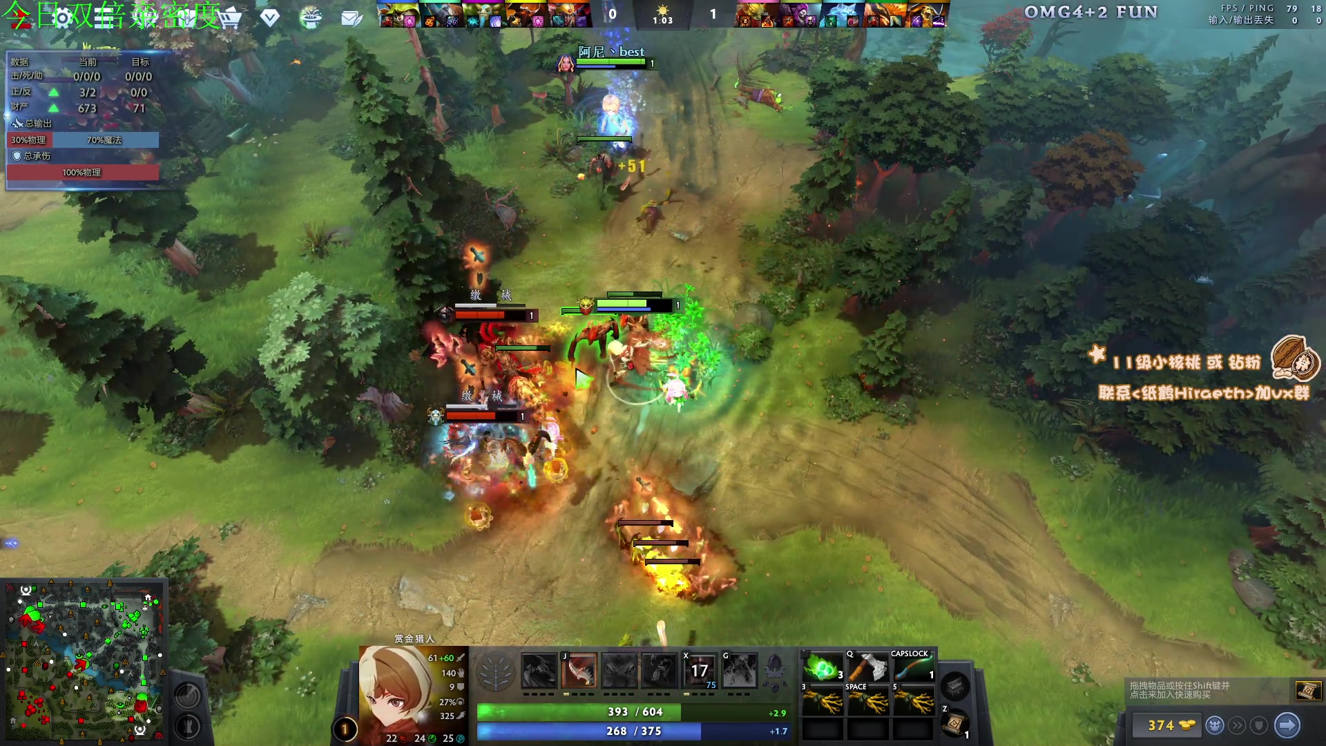 【2023-11-07 13点场】sakira丶hao：4+2 and 10v10