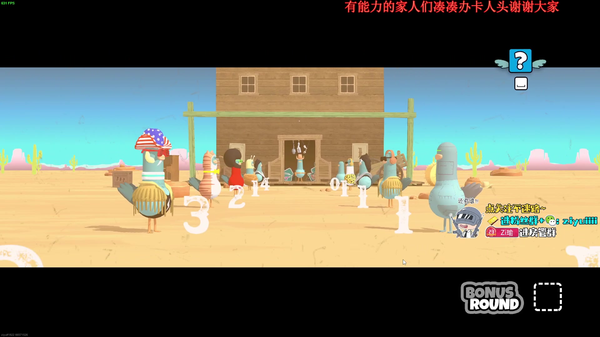 【2023-11-07 01点场】Ziyuii：晚上好呀我的家人们嘻嘻