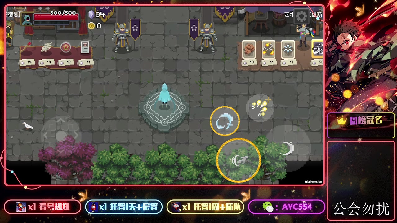 【2023-11-07 07点场】安逸城GG：【传说法师手游】Roguelike动作游