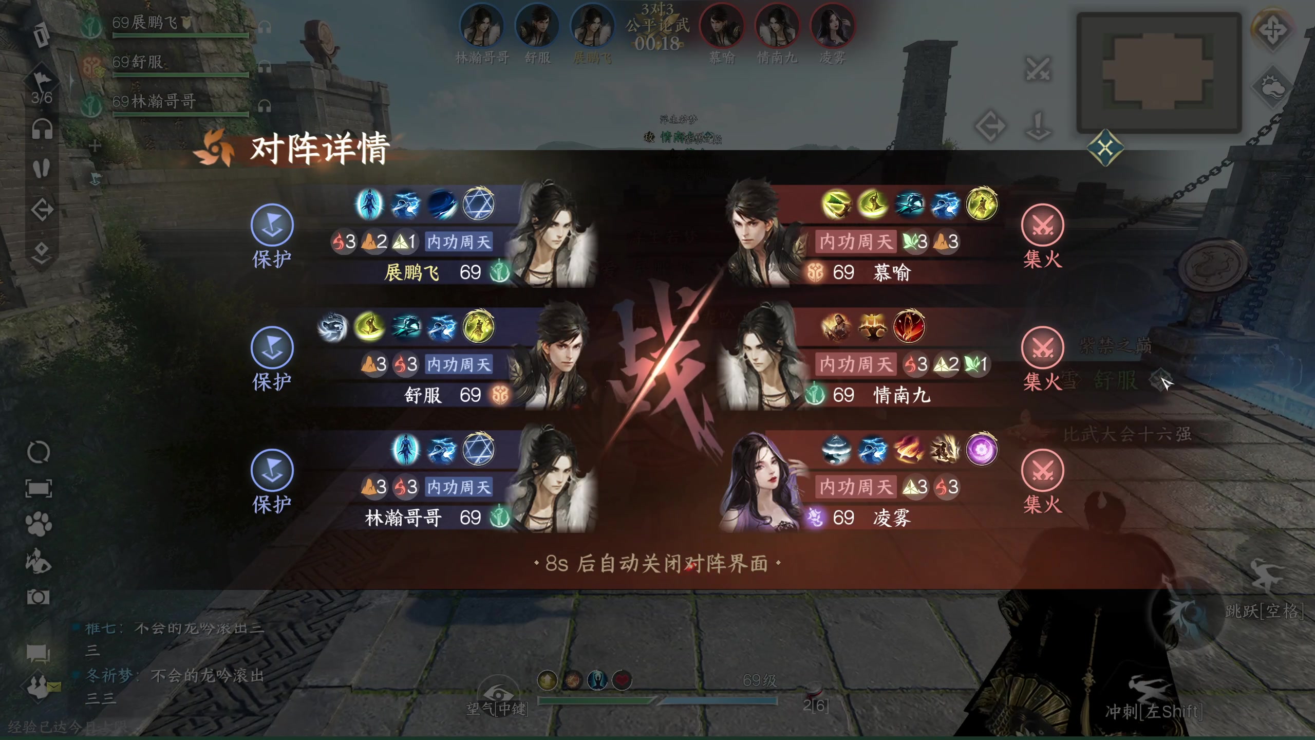 【2023-11-01 18点场】安静初夏：《逆水寒手游》谪仙雷鸣，回来看看~