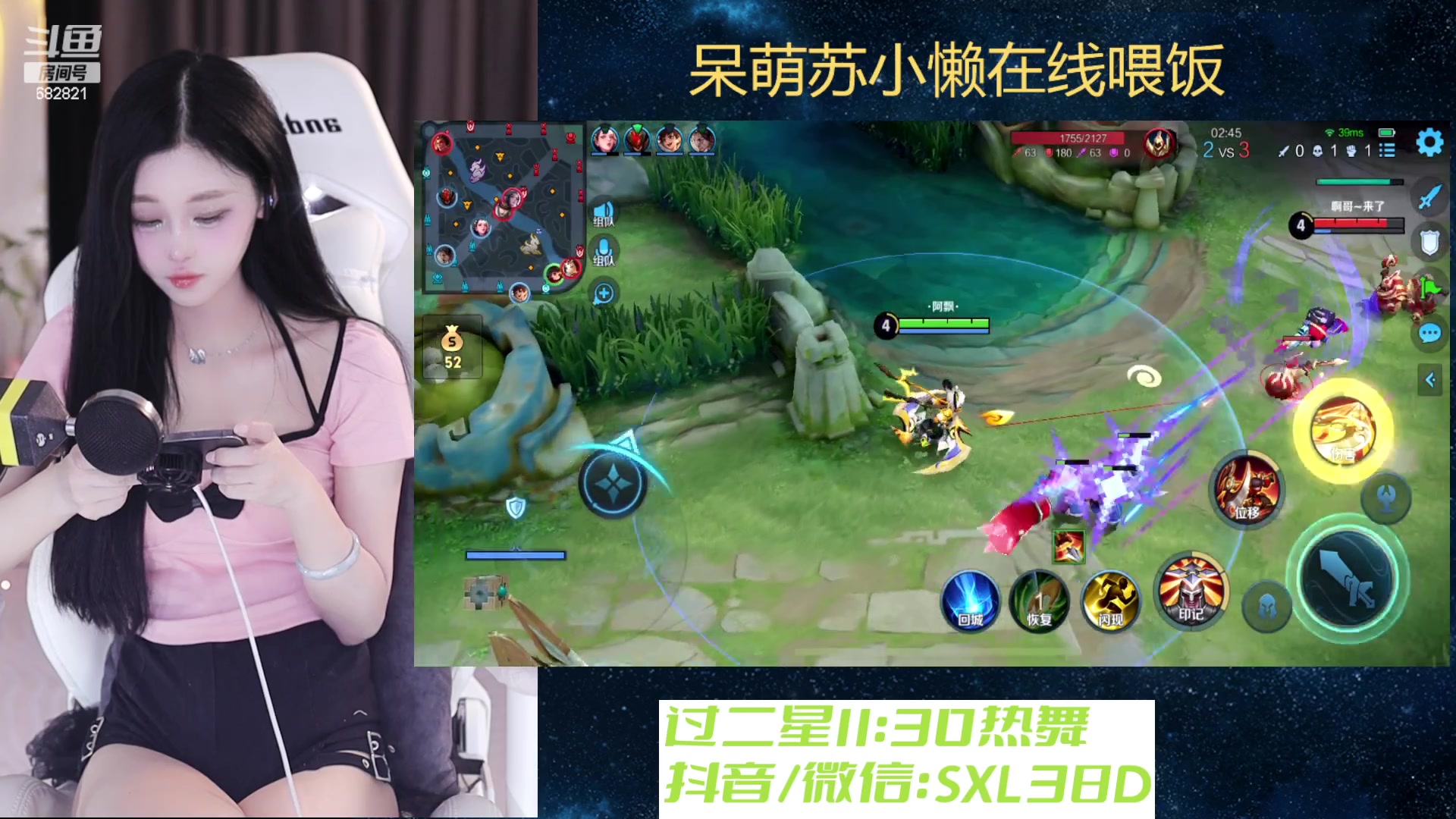 【2023-11-07 20点场】苏小懒困了：⭐会跳舞的射野小姐姐