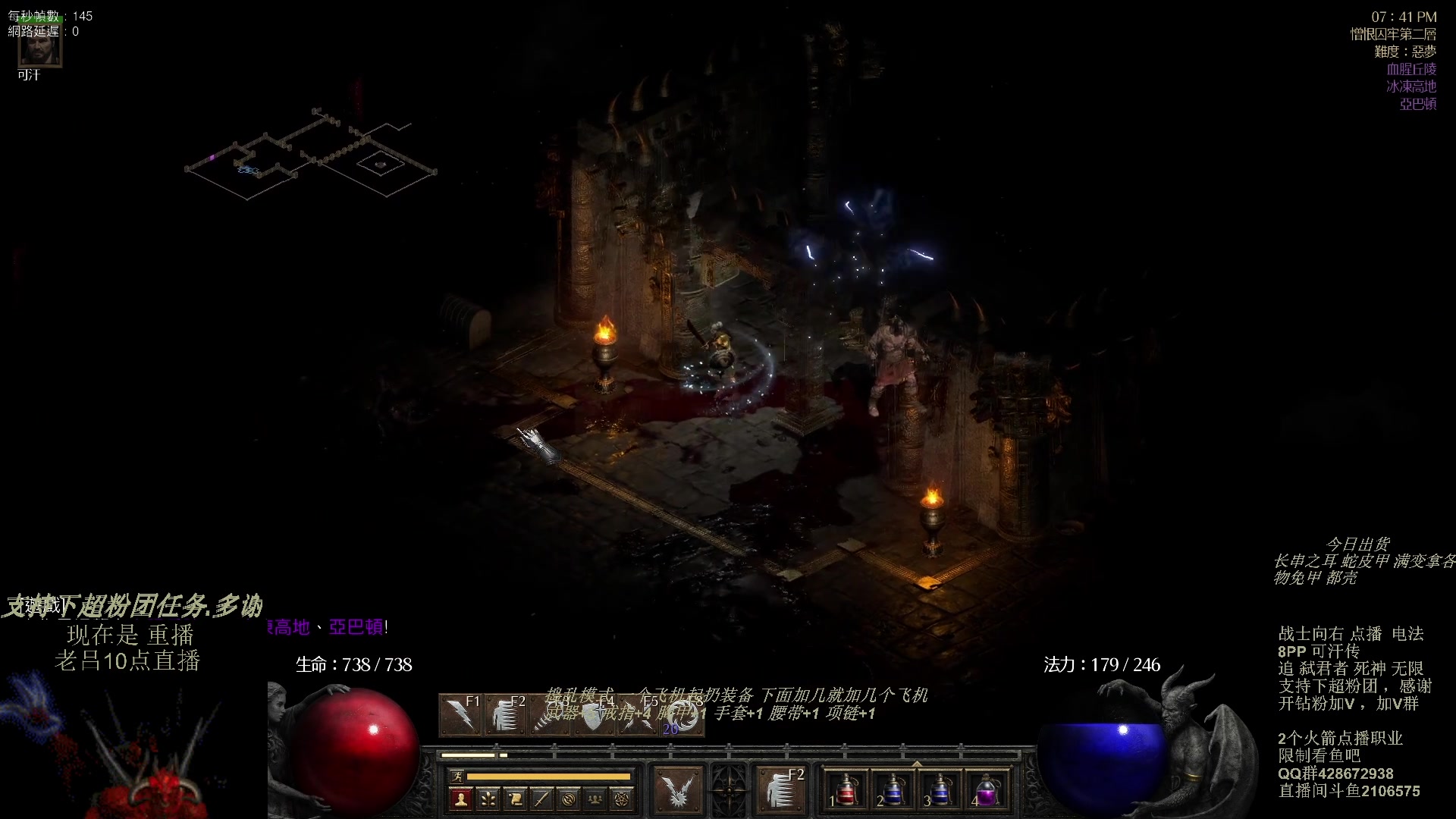 【2023-11-07 09点场】英雄吕布：暗黑 专家 8PP电法 可汗传 开荒