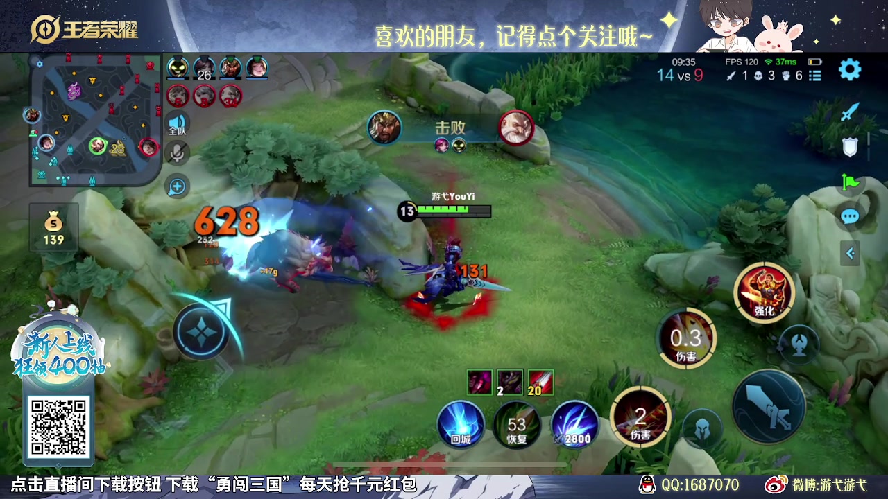 【2023-11-07 10点场】游弋：荣耀局单排 老虎曹操版本答案or陷阱？