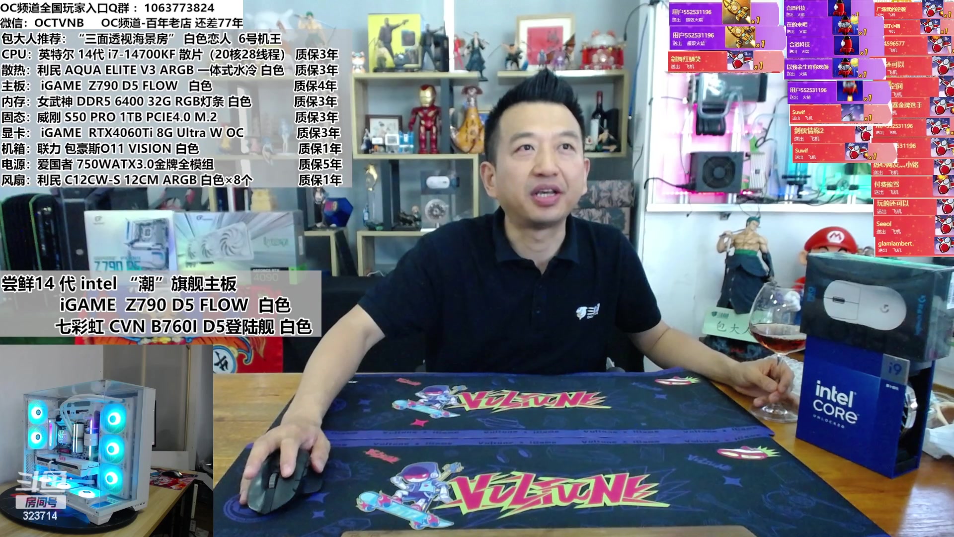 【2023-11-07 12点场】OC频道包大人：小信成则大信立！开始送一波