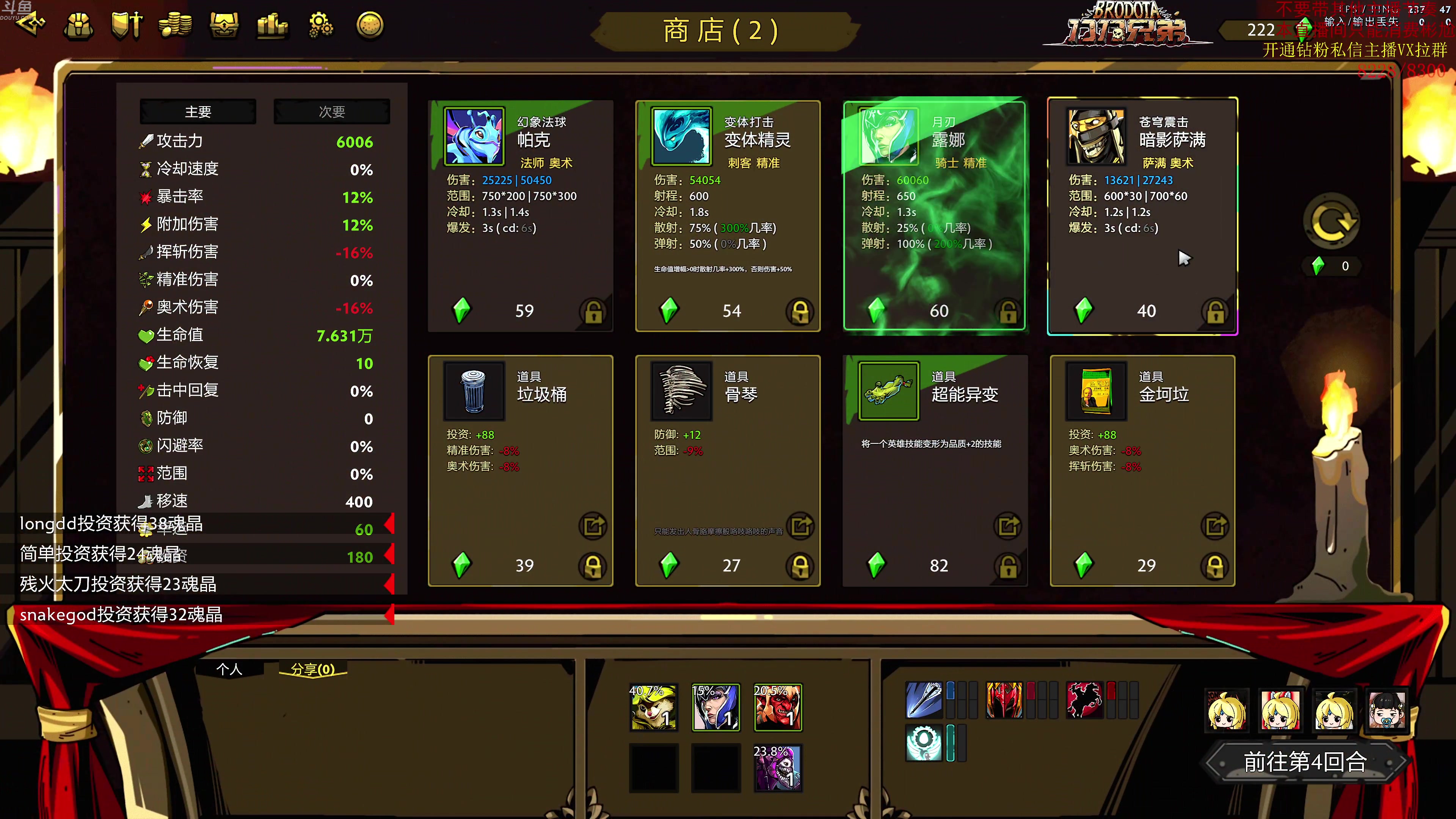 【2023-11-07 13点场】谢彬DD：喂,在吗?进来看Show了.