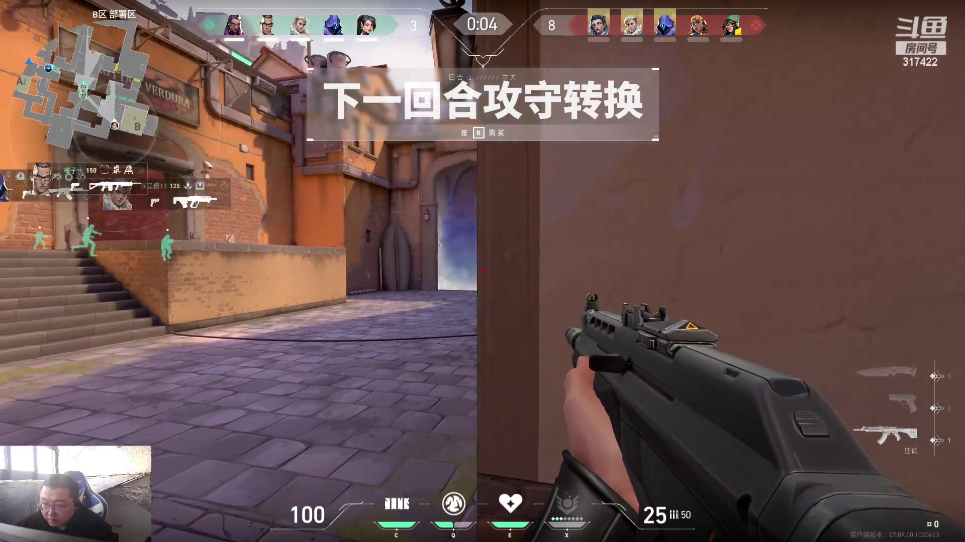 【2023-11-07 14点场】驴酱的冯雨大王：冯雨：保持理智，热爱生活！