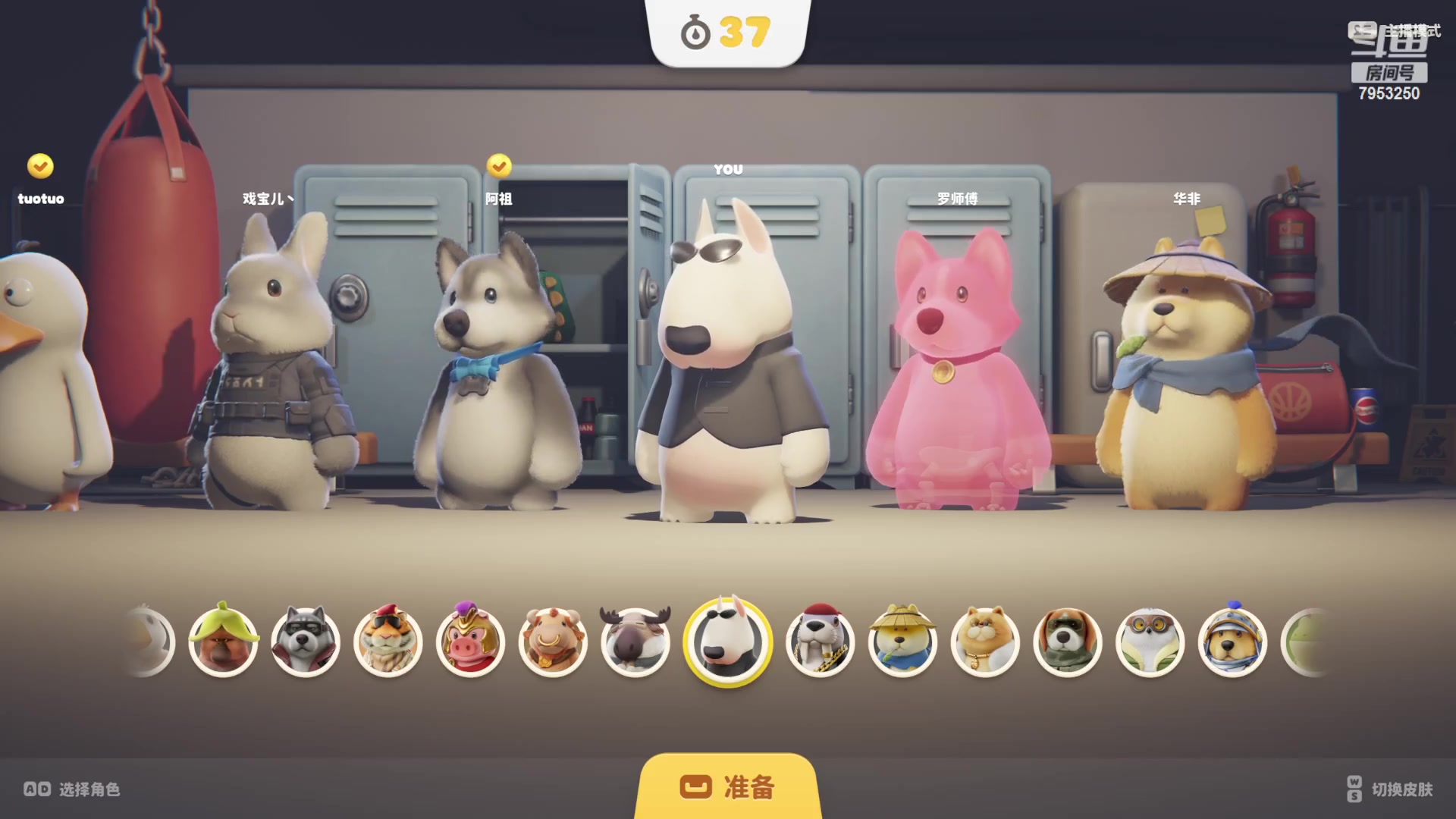 【2023-11-06 22点场】陆贰叁623：8点水友赛！！