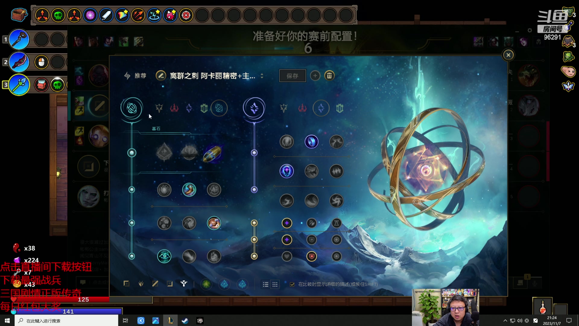 【2023-11-07 20点场】东北大鹌鹑：【S13】鹌西教练 恐怖如斯