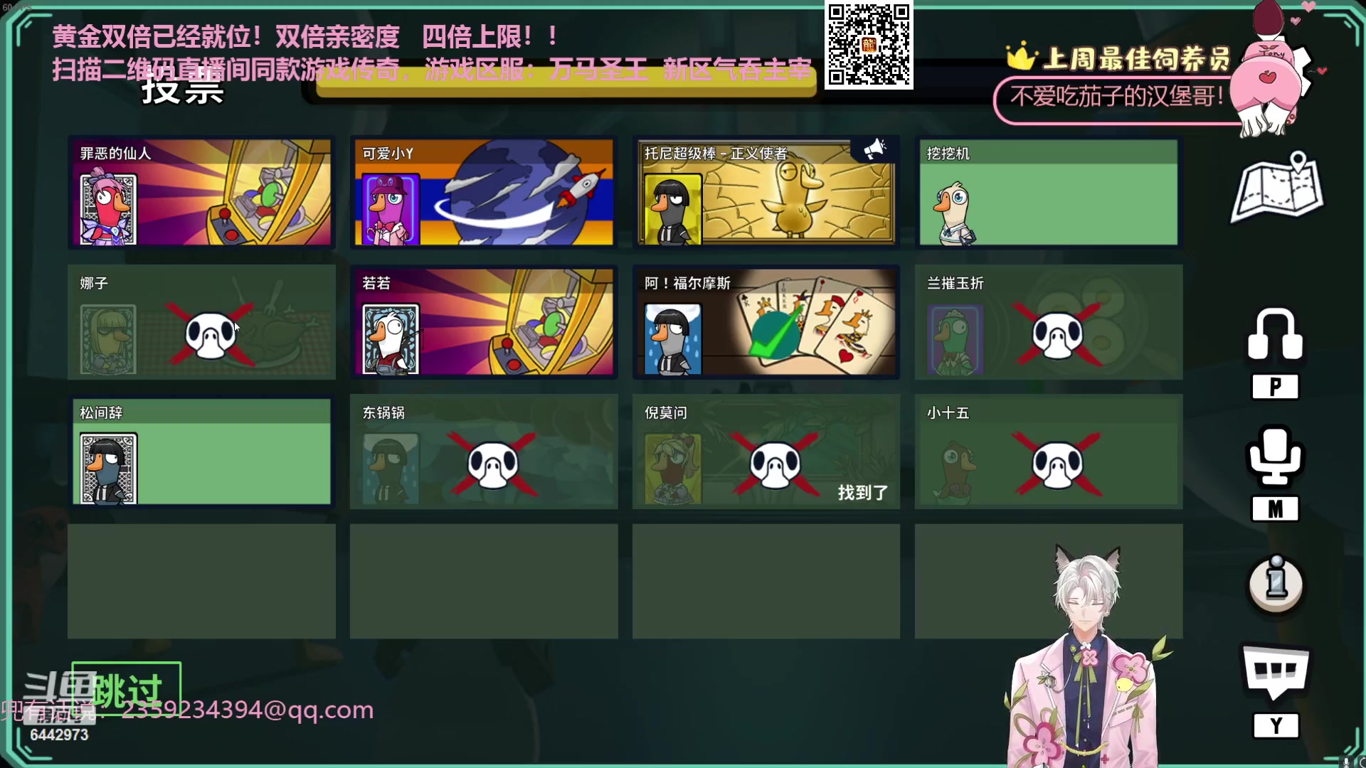 【2023-11-06 22点场】Tony托公子：看我魔法披风！！！