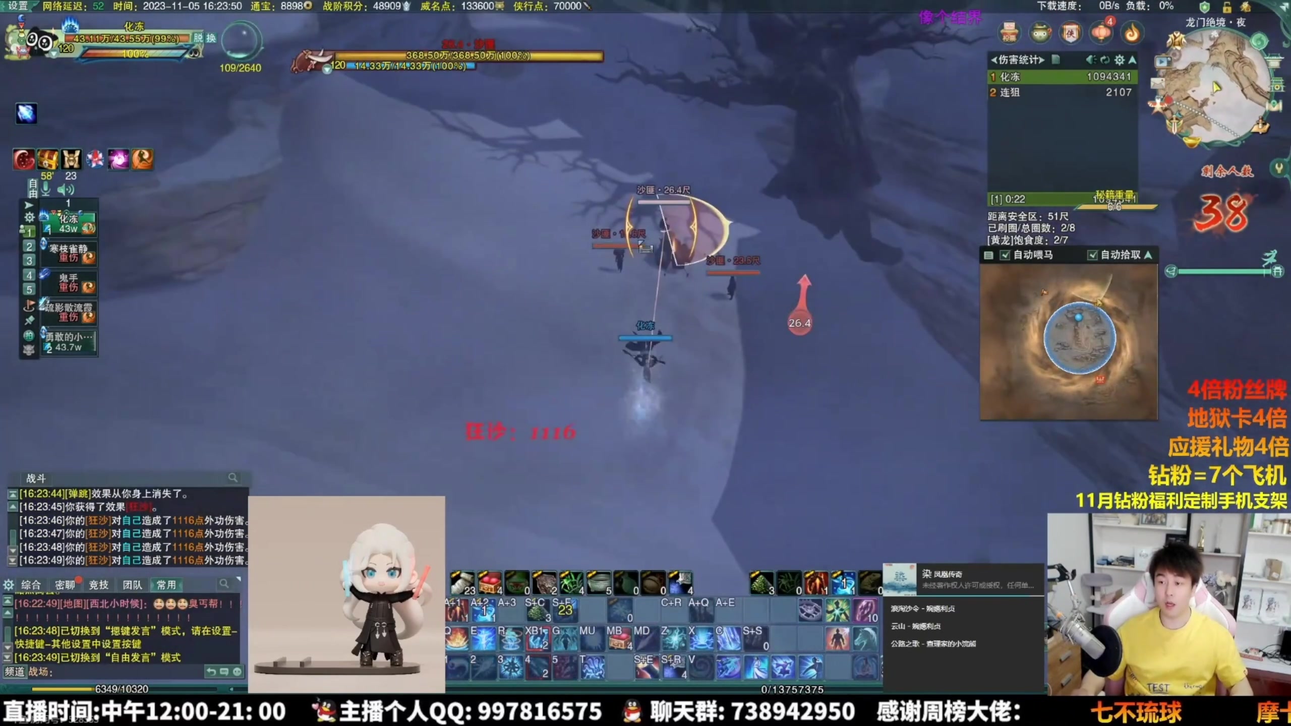 【2023-11-07 05点场】As童话话话：录屏-每天中午12点开播！