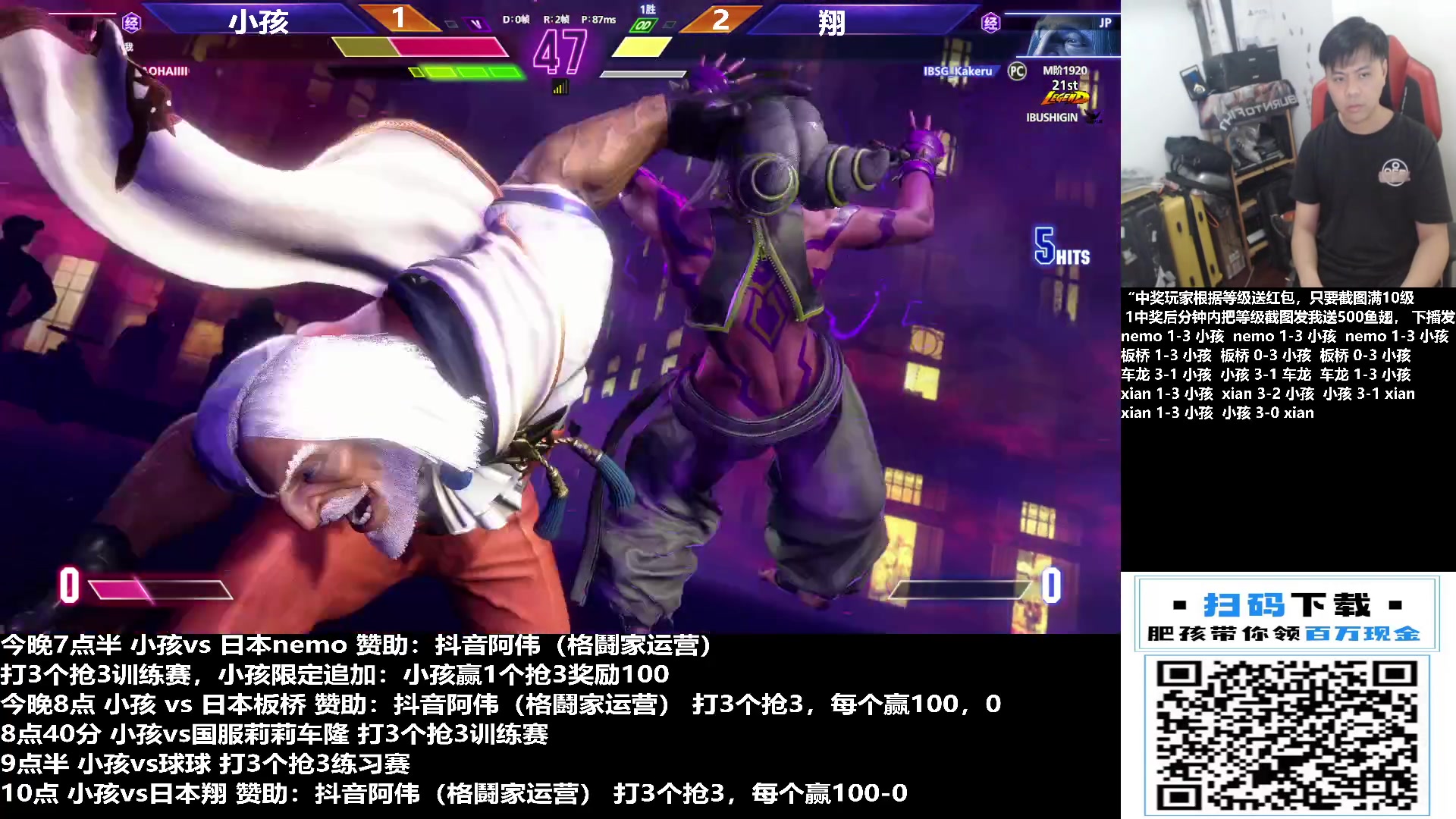 【2023-11-07 21点场】游天堂：小孩曾卓君：上分走起