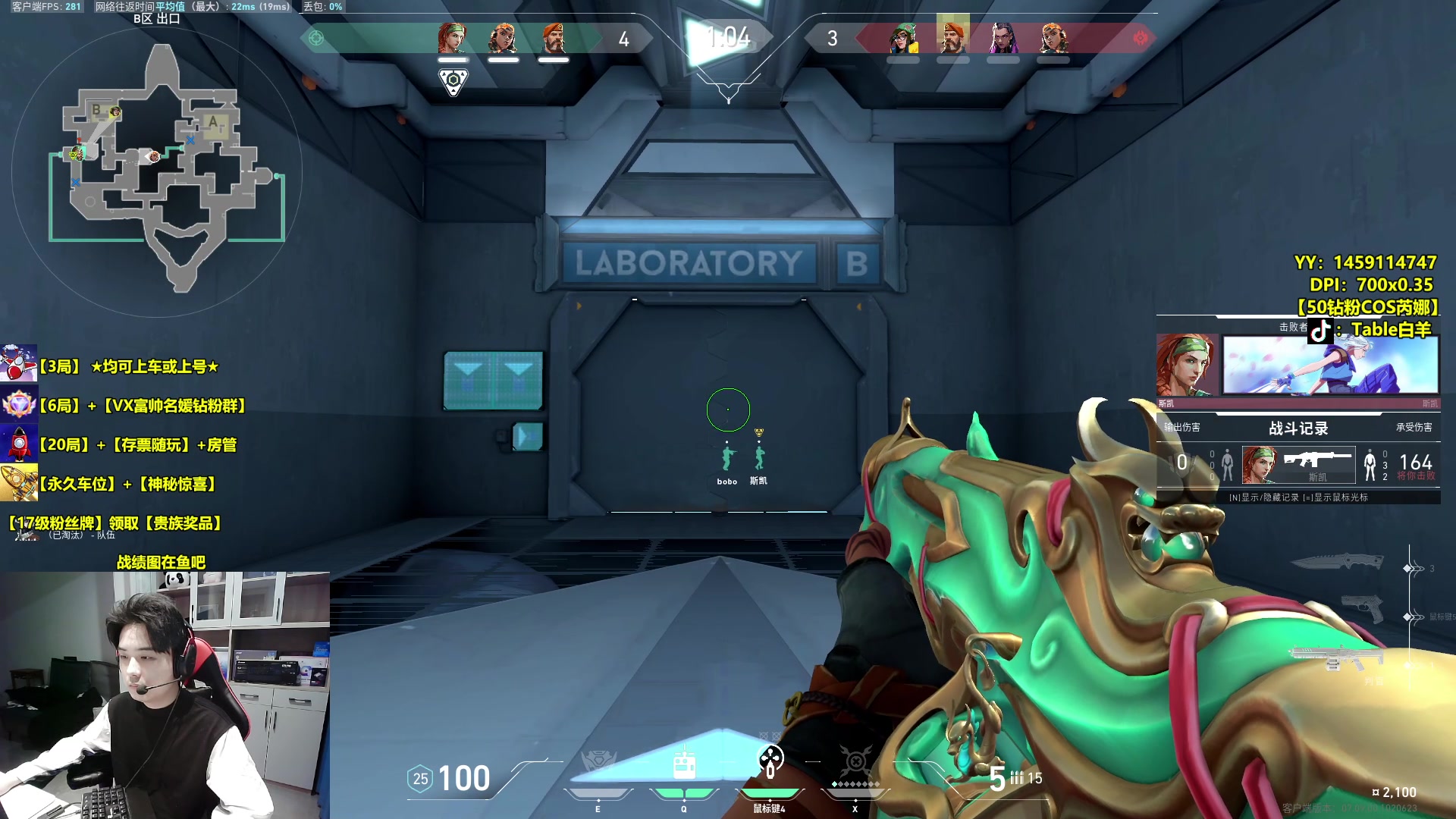 【2023-11-05 12点场】Table白羊：【有车位】2倍亲密度！1元粉丝牌！