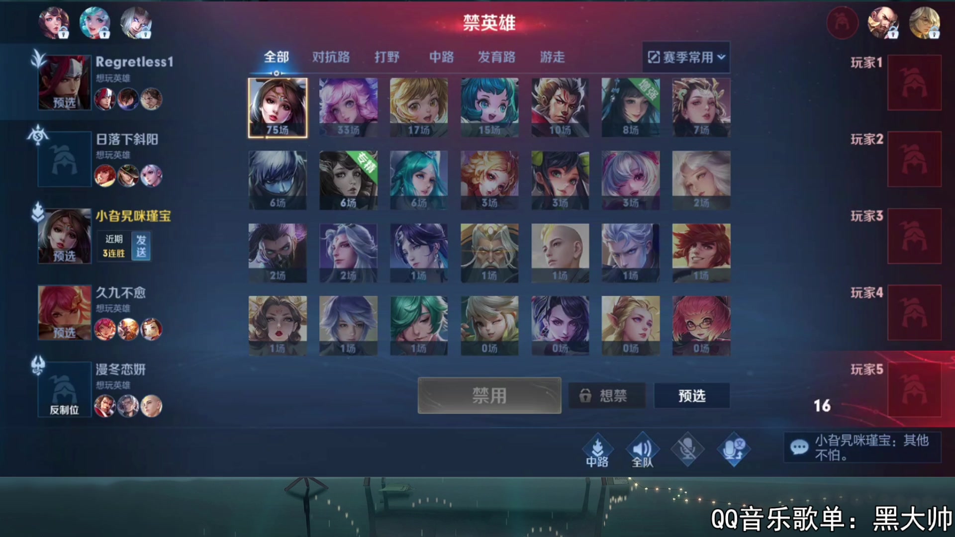 【2023-11-07 09点场】a九日i999：九日：日常练习