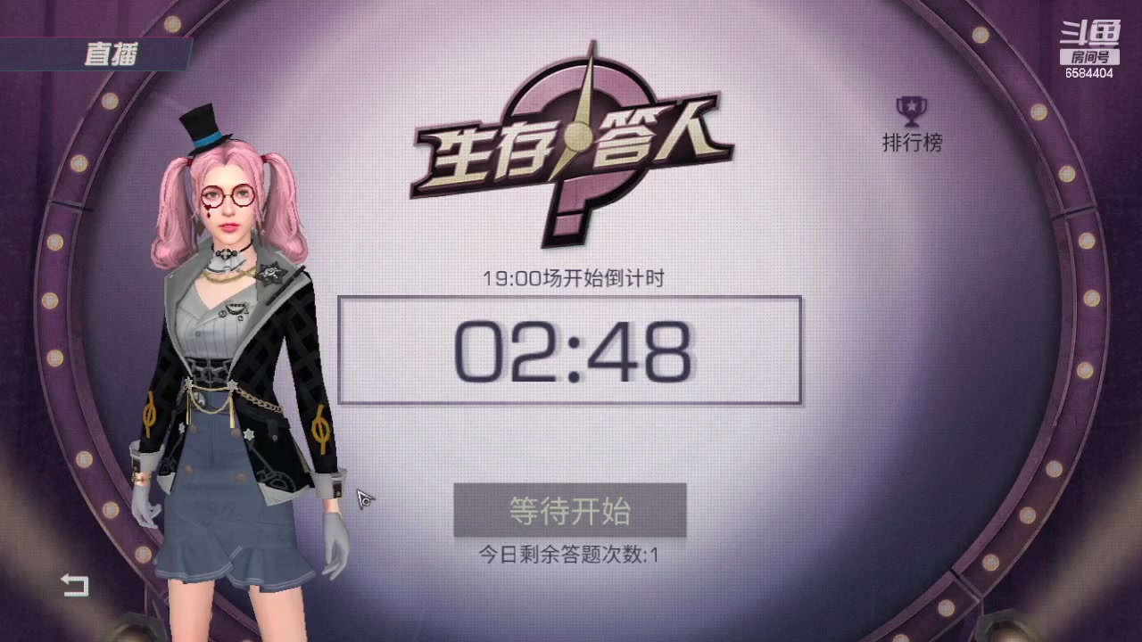 【2023-11-07 18点场】中华田园冯太极：一天五庄，钻粉发车