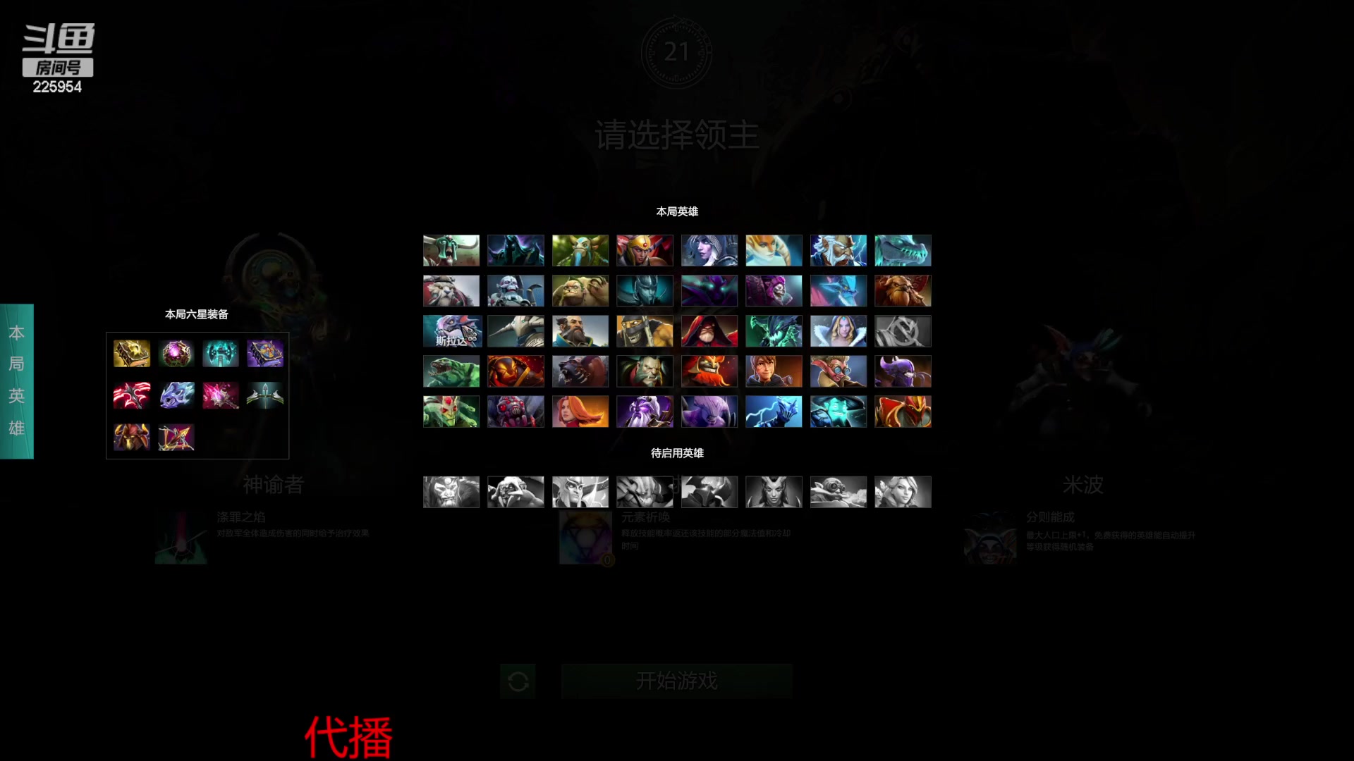 【2023-11-06 09点场】0o桂总o0：原子战争 我回来啦~