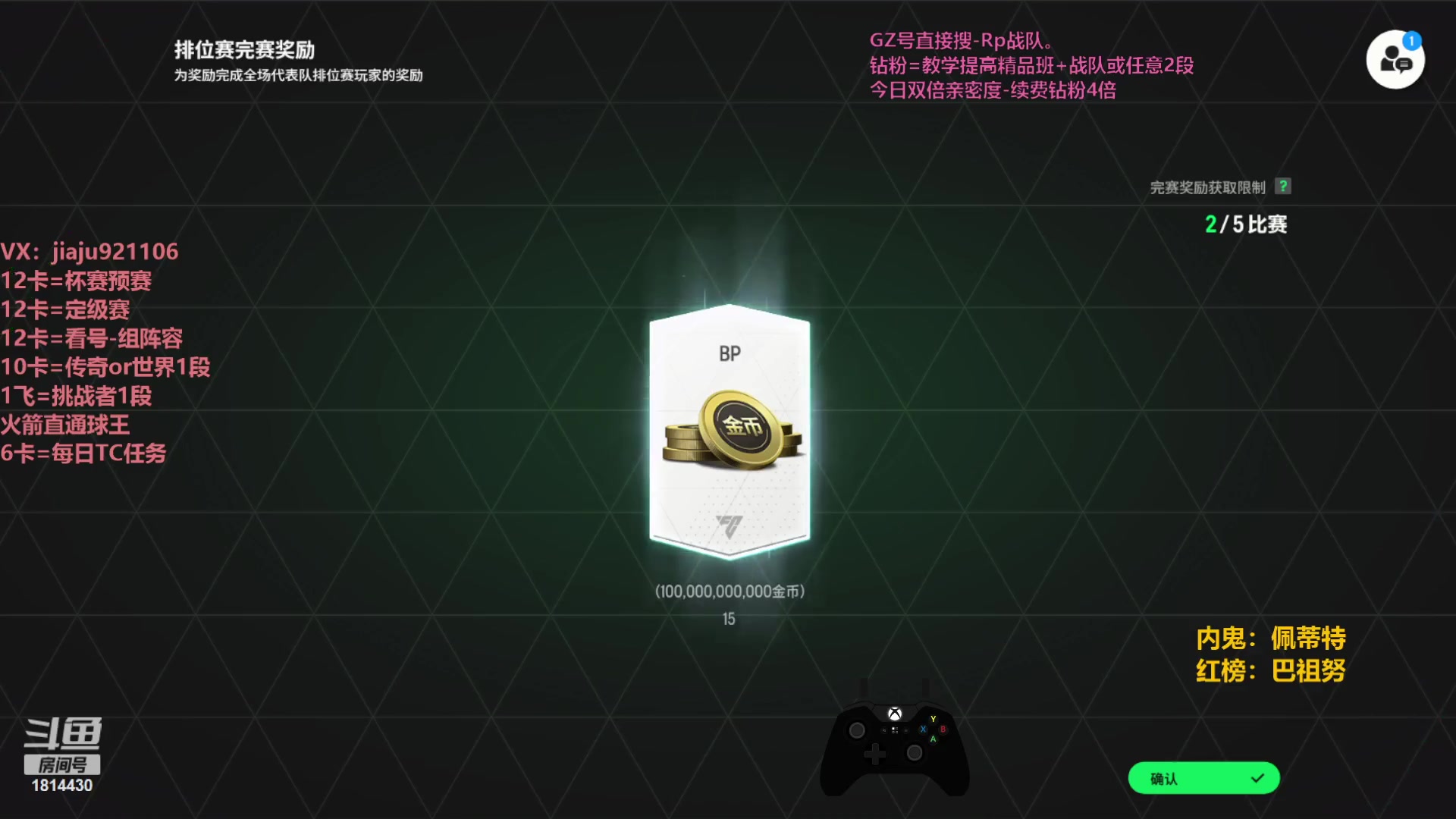 【2023-11-07 14点场】JiaJu就是我啊：国服最强反击教学~