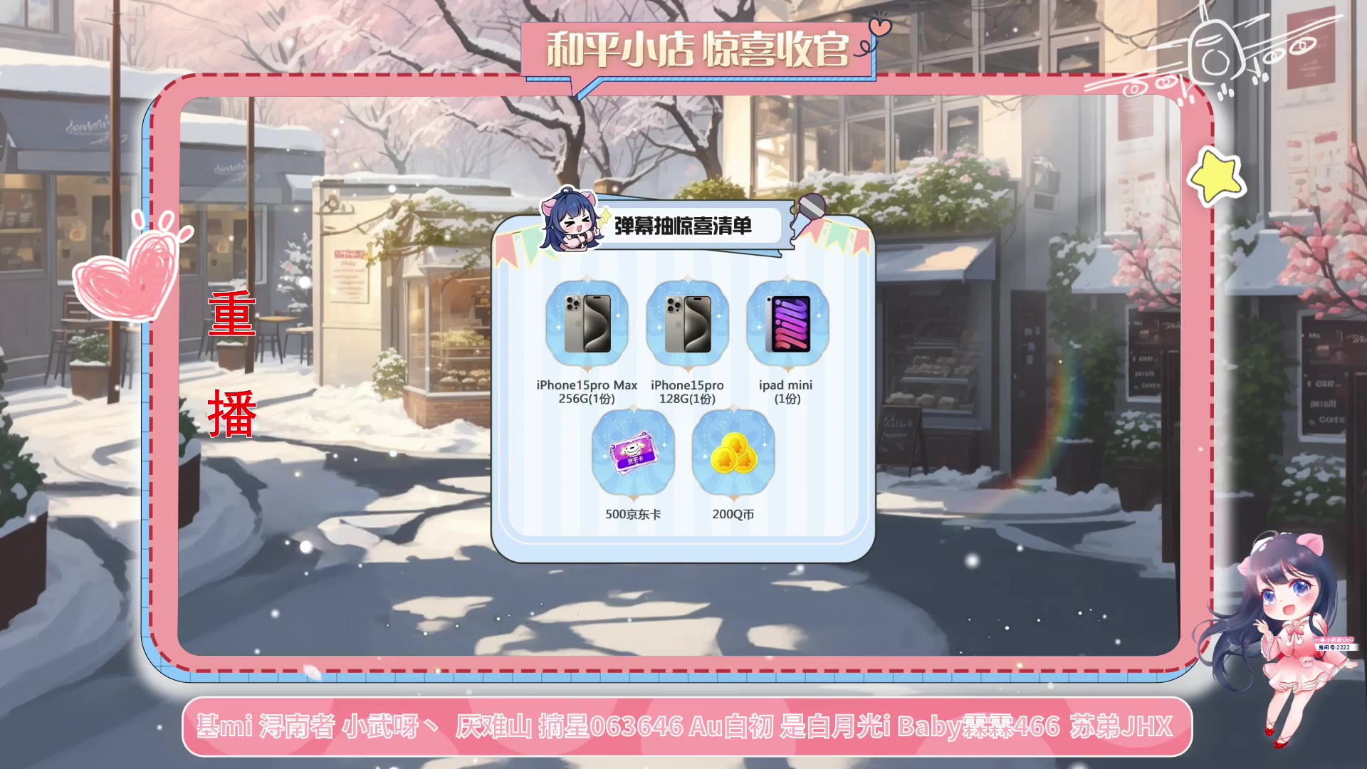 【2023-11-06 22点场】一条小团团OvO：【小团】休啦休啦