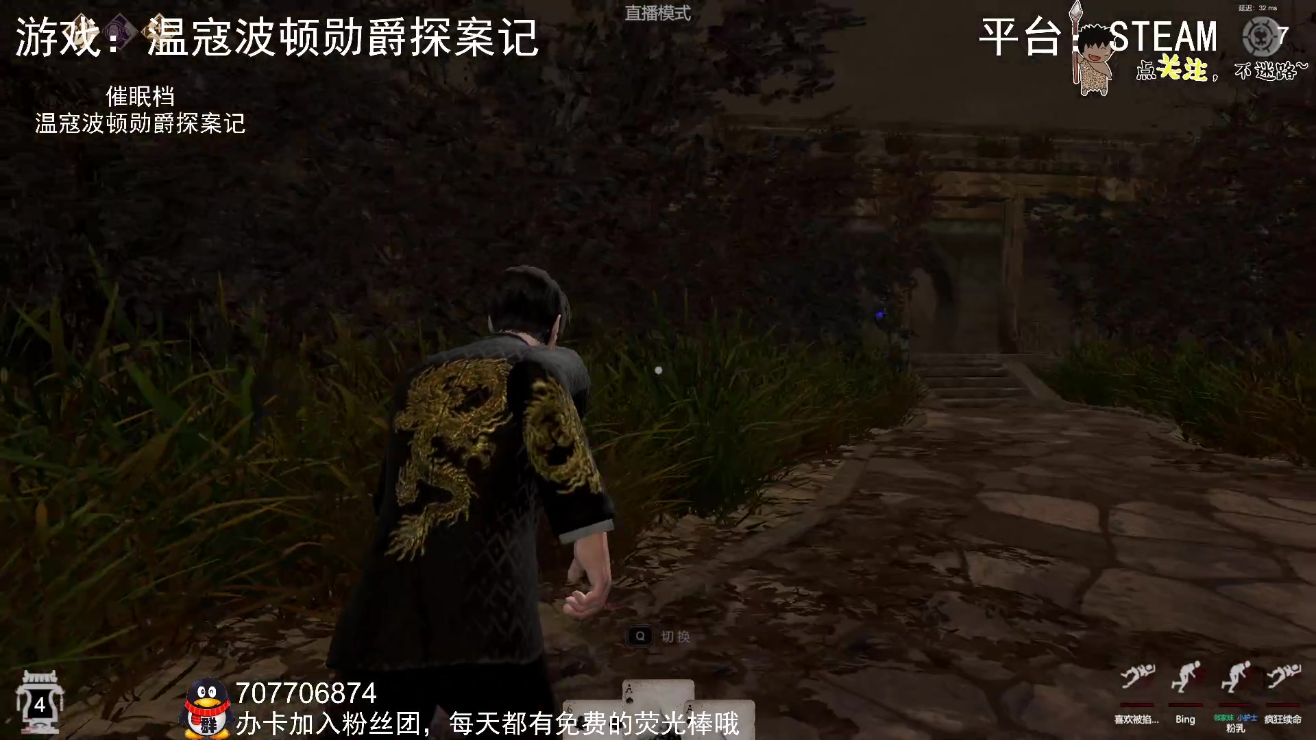 【2023-11-06 00点场】疯狂续命：灵魂筹码 铛铛铛~