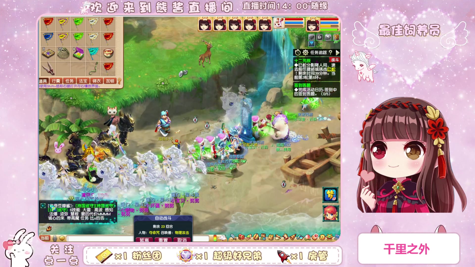 【2023-11-07 20点场】熊酱丶：化九红红火火兔子队^_^