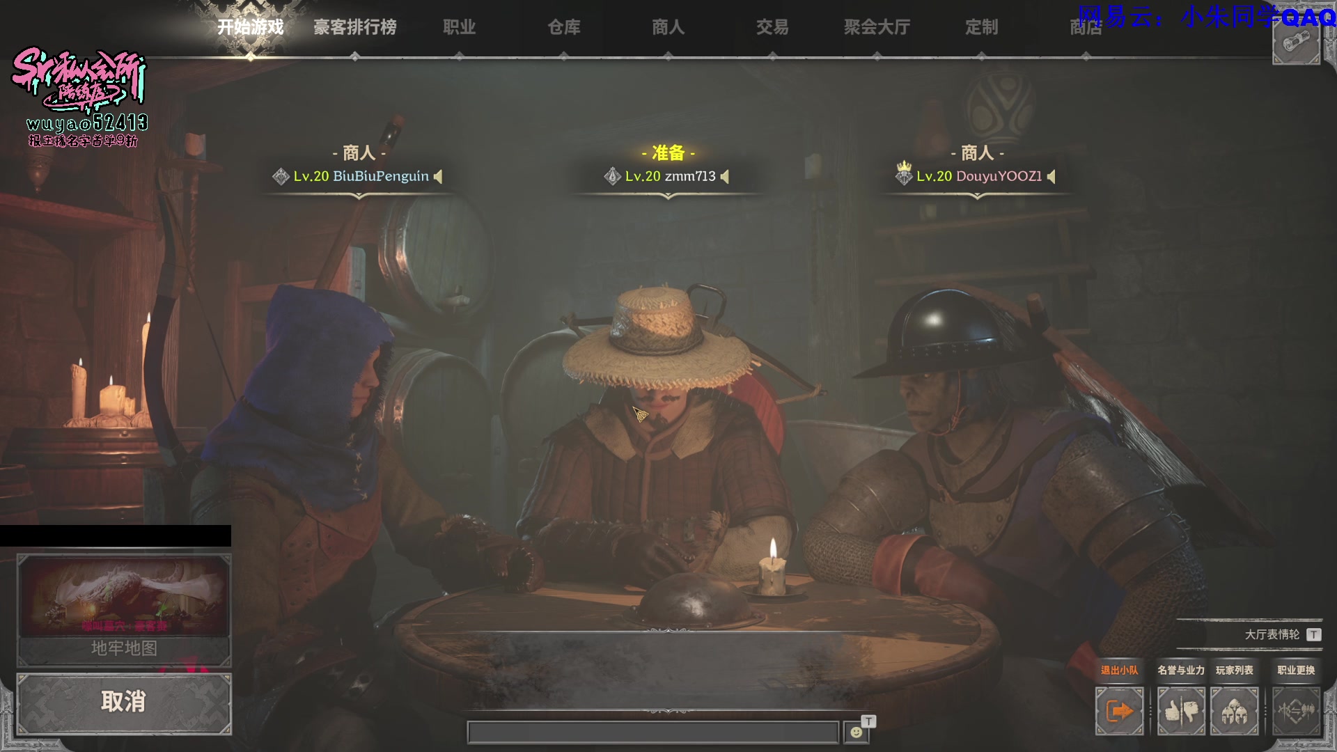 【2023-11-06 22点场】朱老师z：*&*^&^*^**%