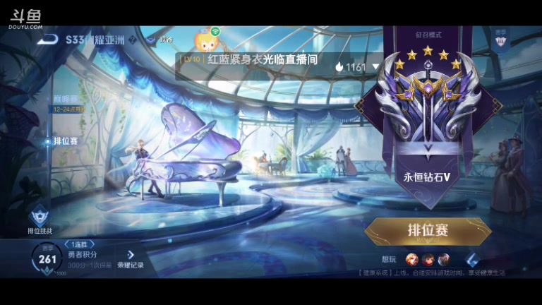 【2023-11-6 16点场】电竞情v:技术不太好的主播