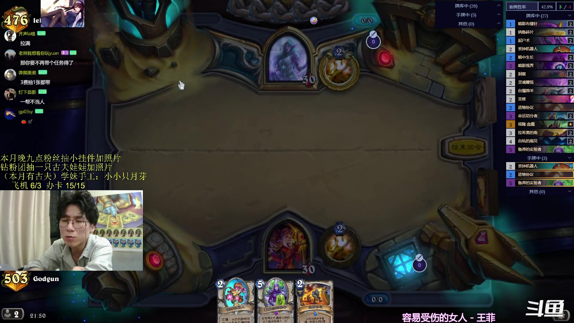 【2023-11-06 21点场】神棍老师麦迪文：神棍老师：偶尔迟到的直播间