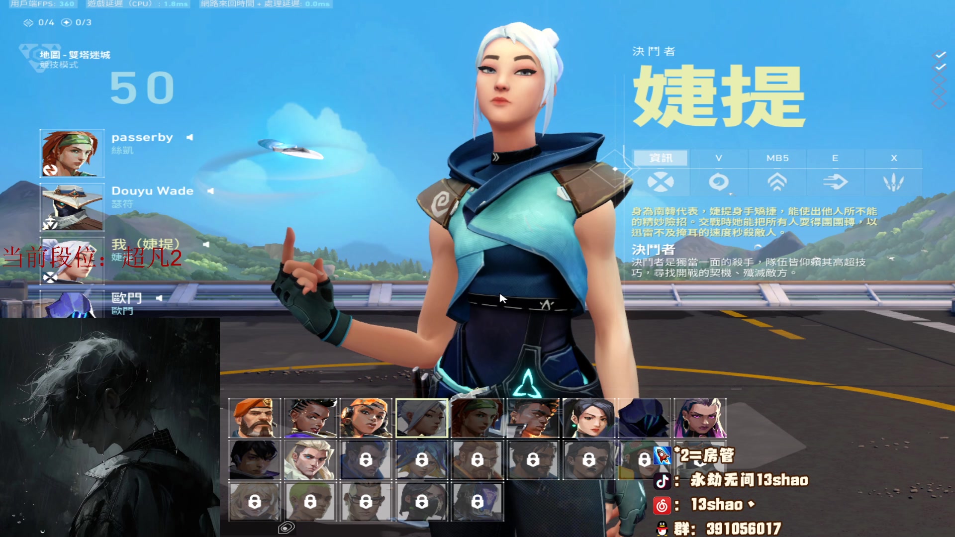 【2023-11-07 00点场】13shao丶：13shao  游戏日常