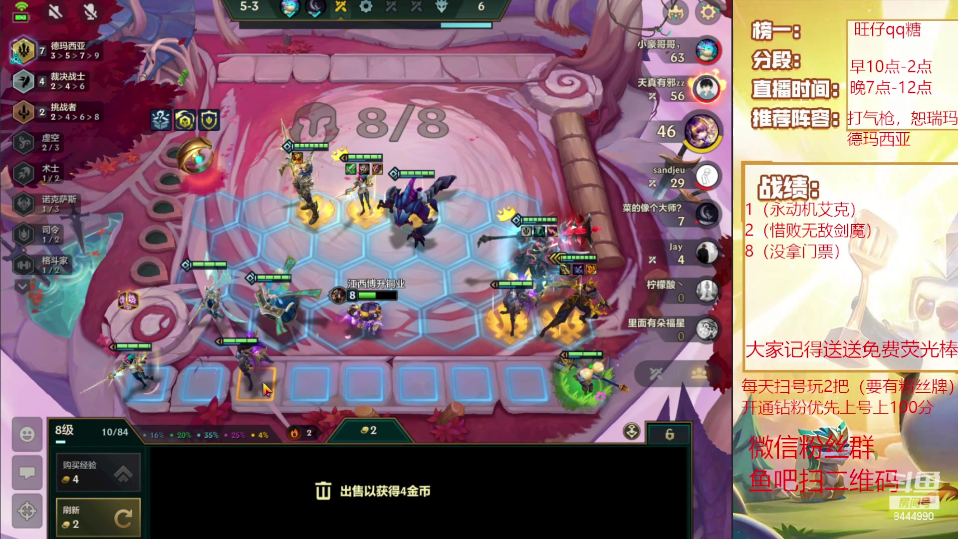 【2023-11-06 22点场】恶魔小小猎手：永动机艾克启动！