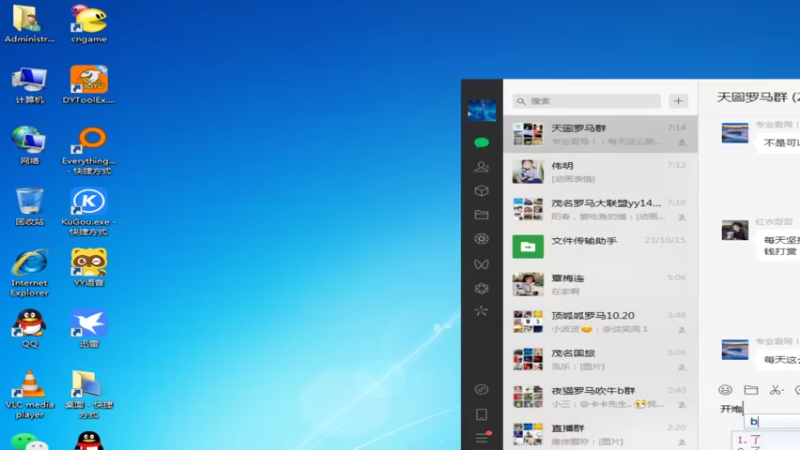 【2023-11-08 07点场】紫云同学706：青青罗马直播间