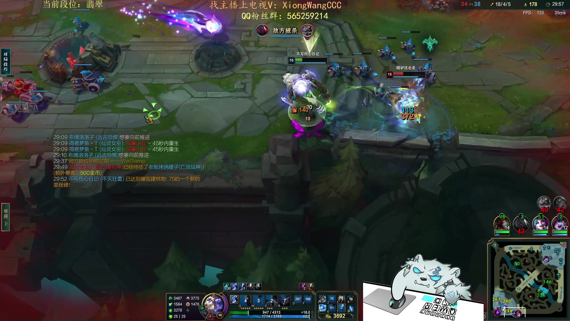 【2023-11-08 20点场】熊王c：熊c：一天不越塔浑身不舒服