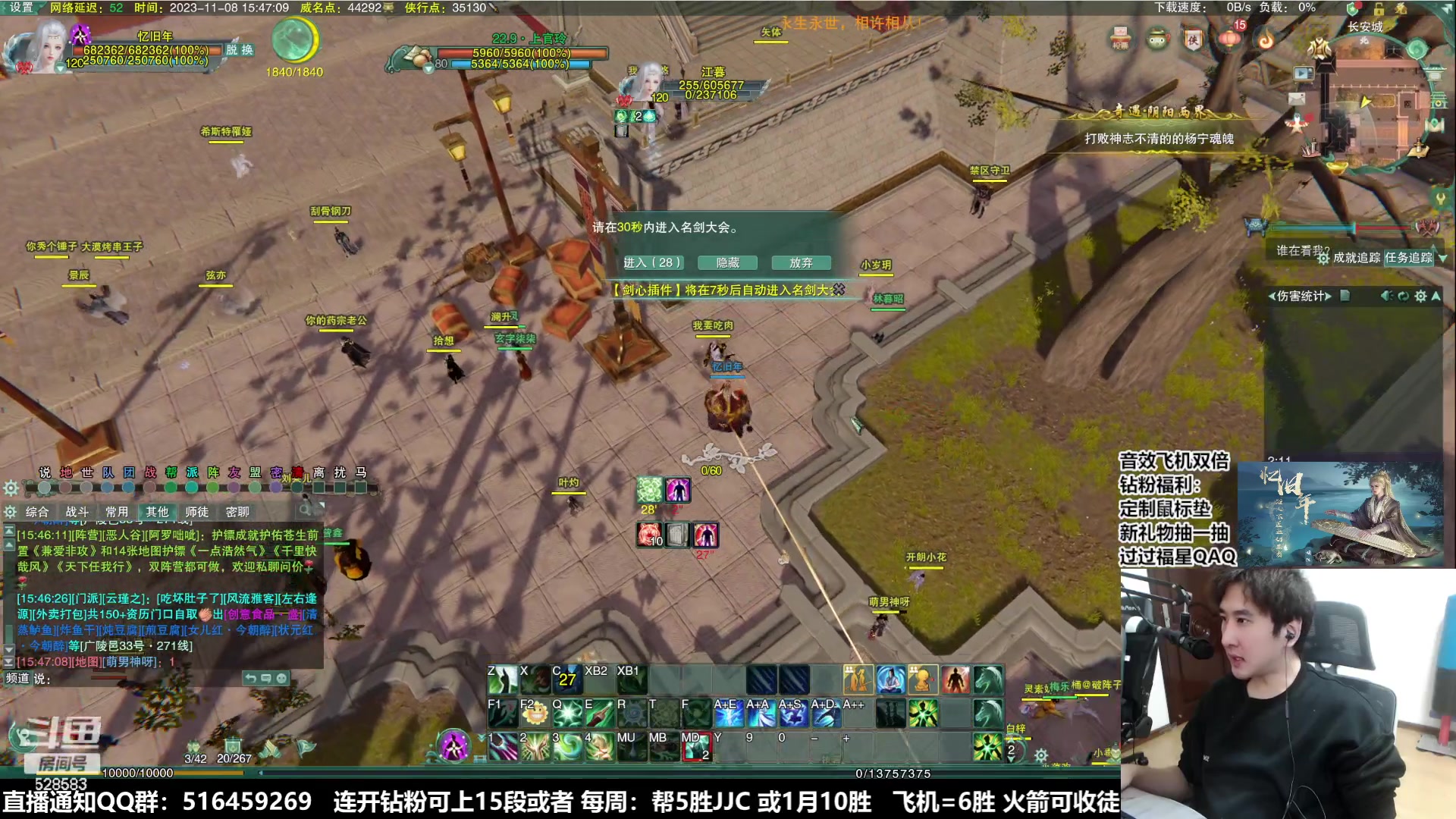 【2023-11-08 15点场】忆旧年丶：明明唐3DPS冲JJC第一