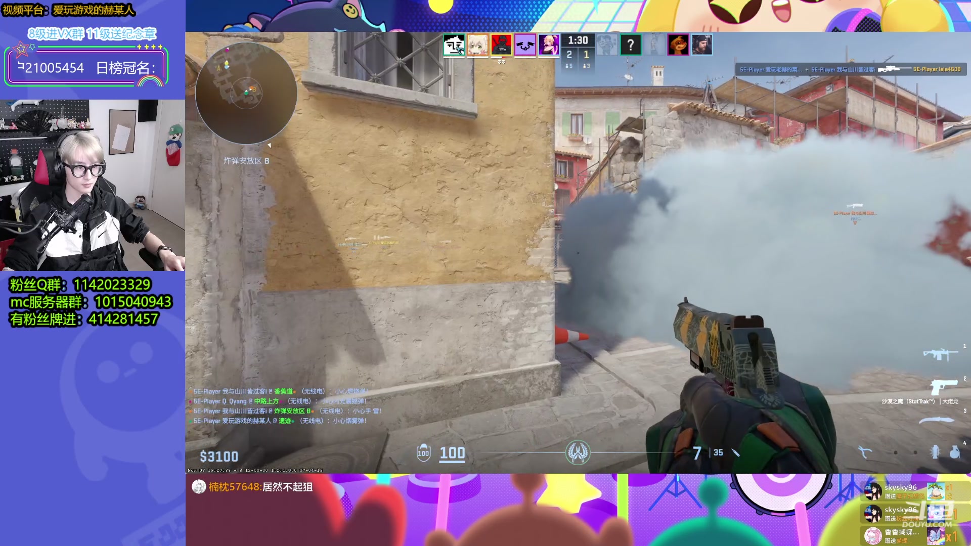 【2023-11-08 00点场】爱玩游戏的赫某人：我勒个豆，8号6点就直播~