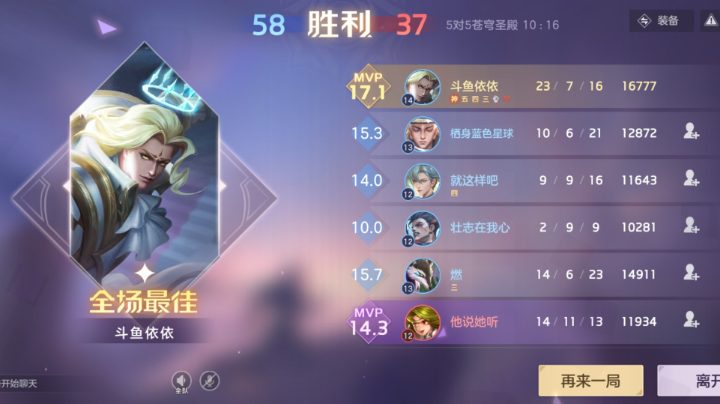 【2023-11-7 19点场】逃跑吧少年依依:美好的一天开始 10770244