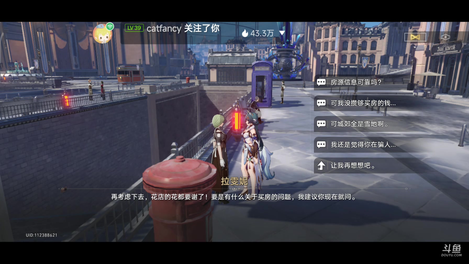 【2023-10-31 17点场】DY科神大大：1.4版本上号。看号调号规划，刷蝗灾图鉴